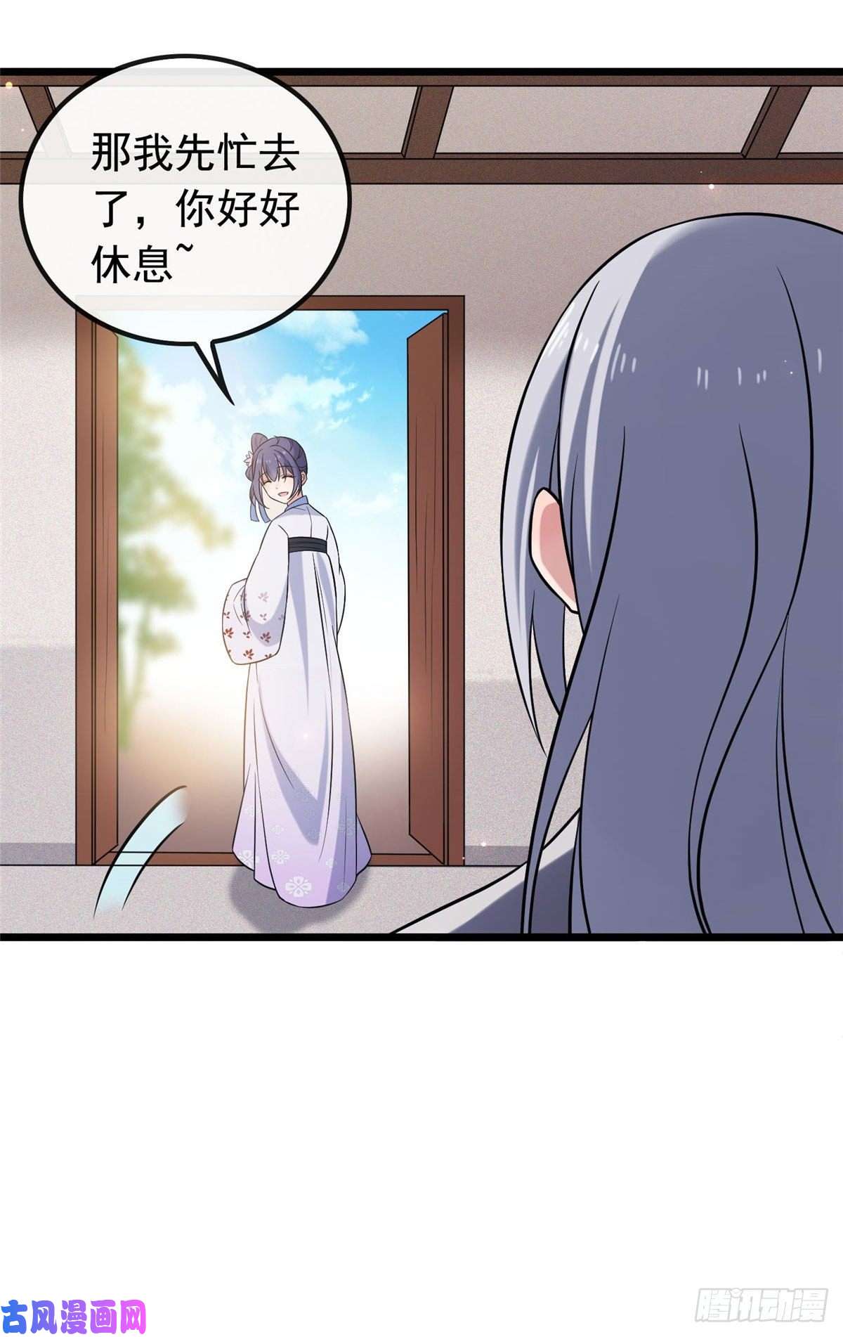 病娇暴君改拿绿茶剧本25 销除奴籍