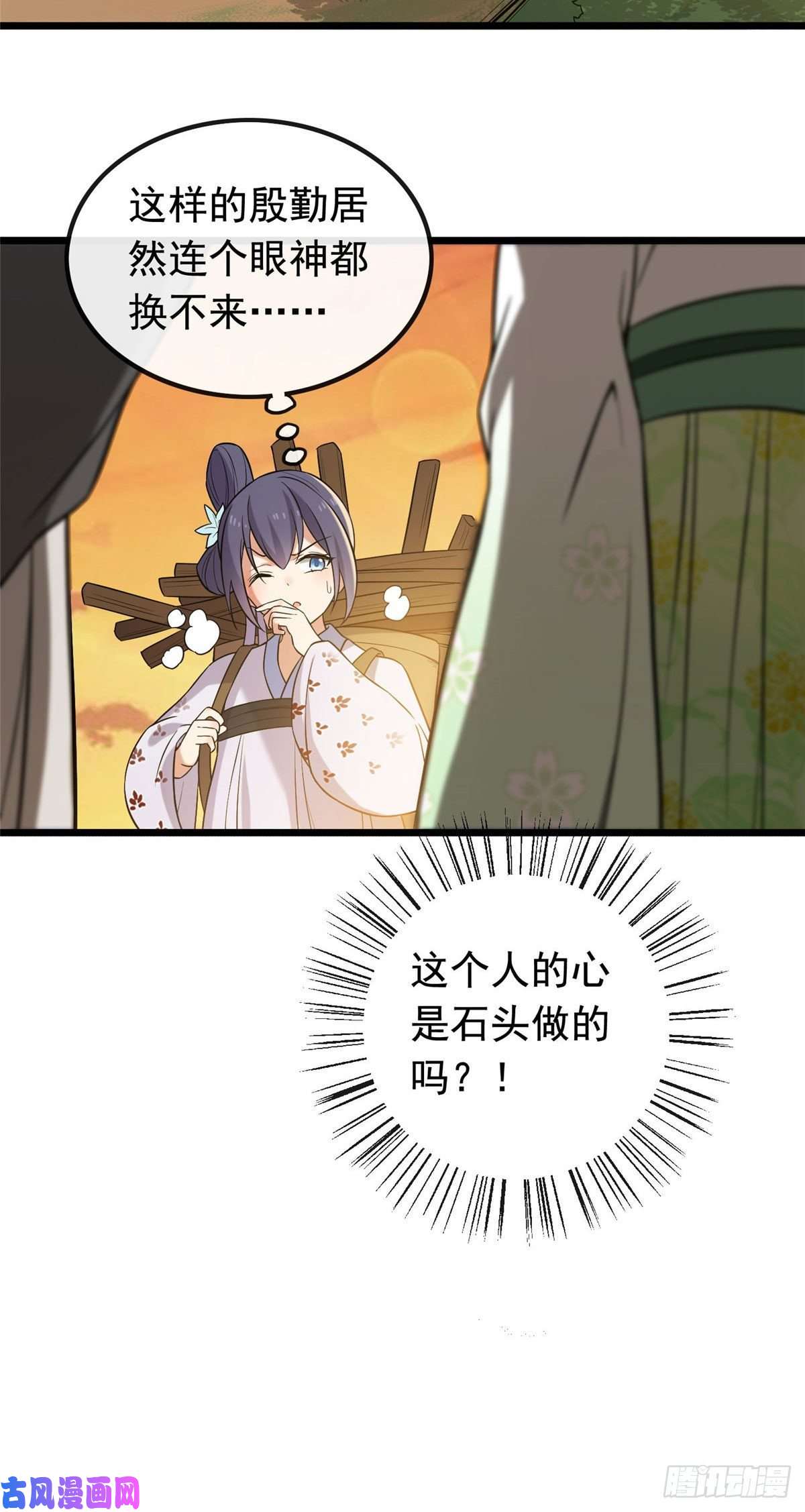 病娇暴君改拿绿茶剧本26 两个重生者？