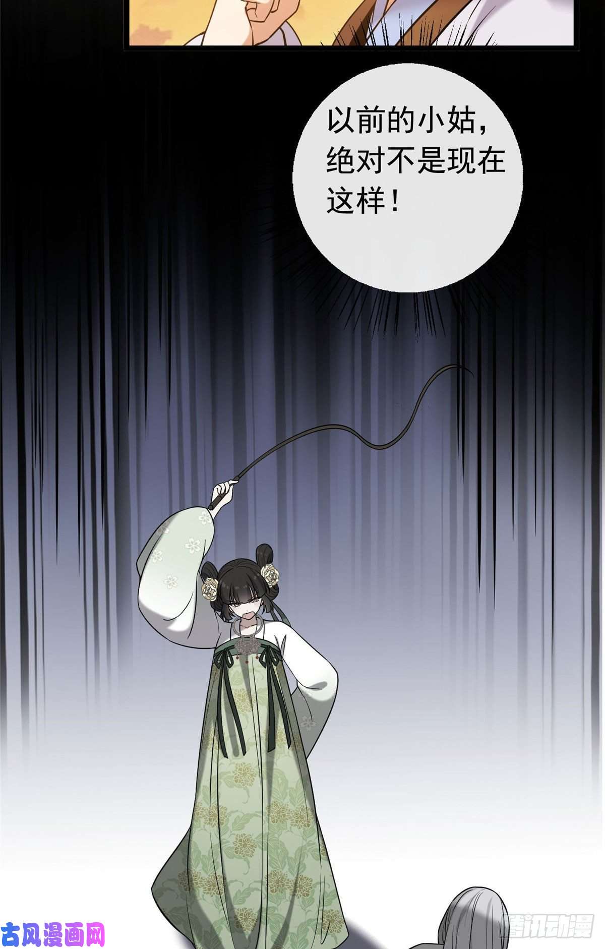 病娇暴君改拿绿茶剧本26 两个重生者？