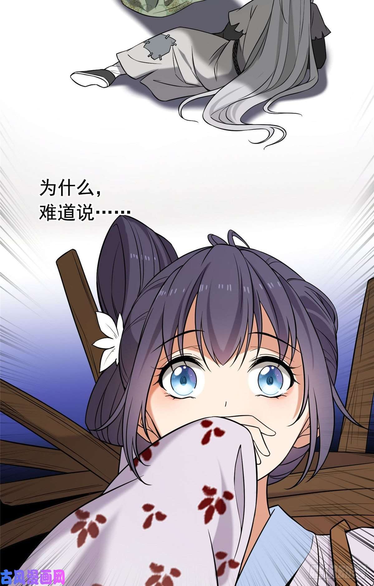 病娇暴君改拿绿茶剧本26 两个重生者？