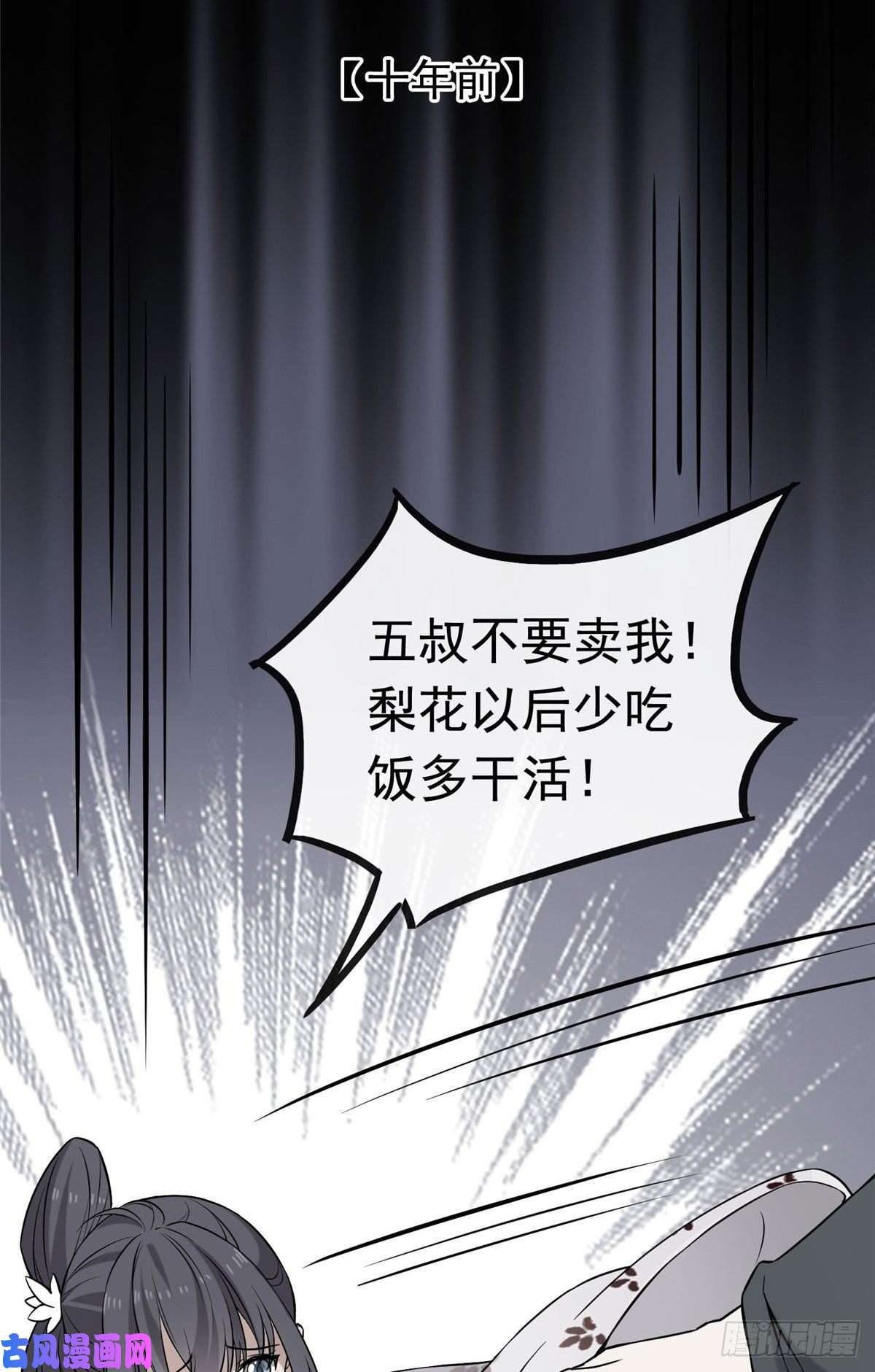 病娇暴君改拿绿茶剧本26 两个重生者？