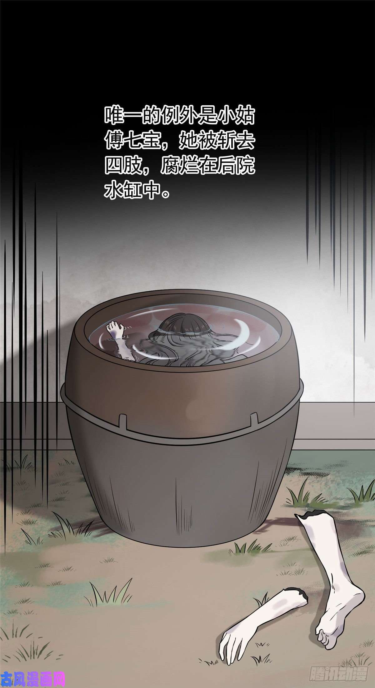 病娇暴君改拿绿茶剧本26 两个重生者？