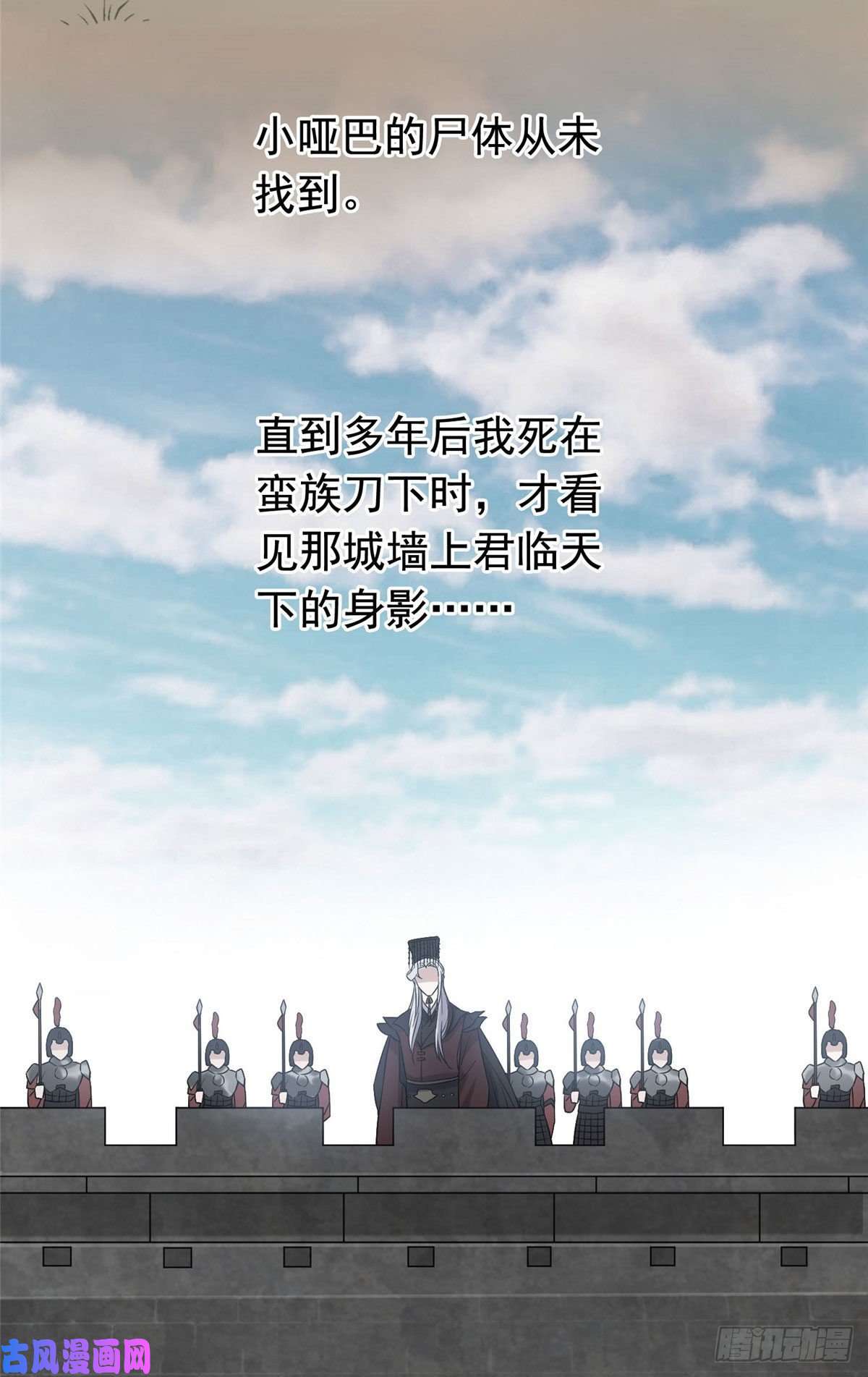 病娇暴君改拿绿茶剧本26 两个重生者？