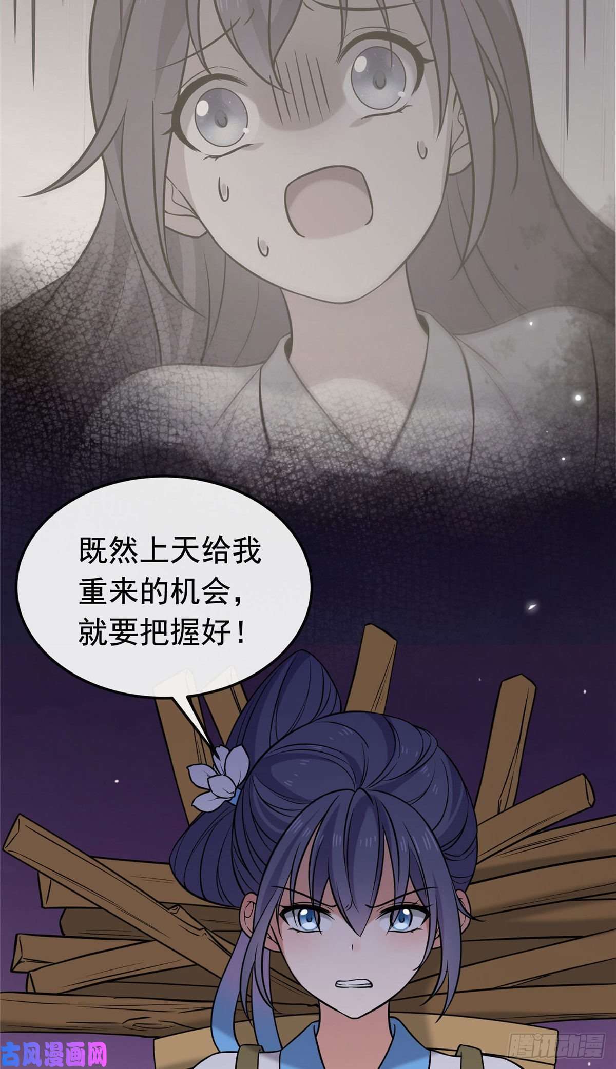 病娇暴君改拿绿茶剧本26 两个重生者？