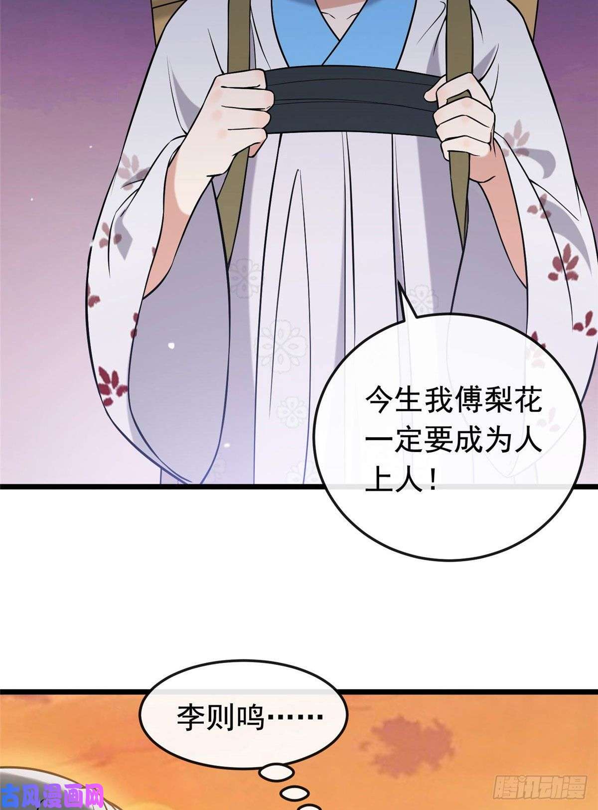 病娇暴君改拿绿茶剧本26 两个重生者？