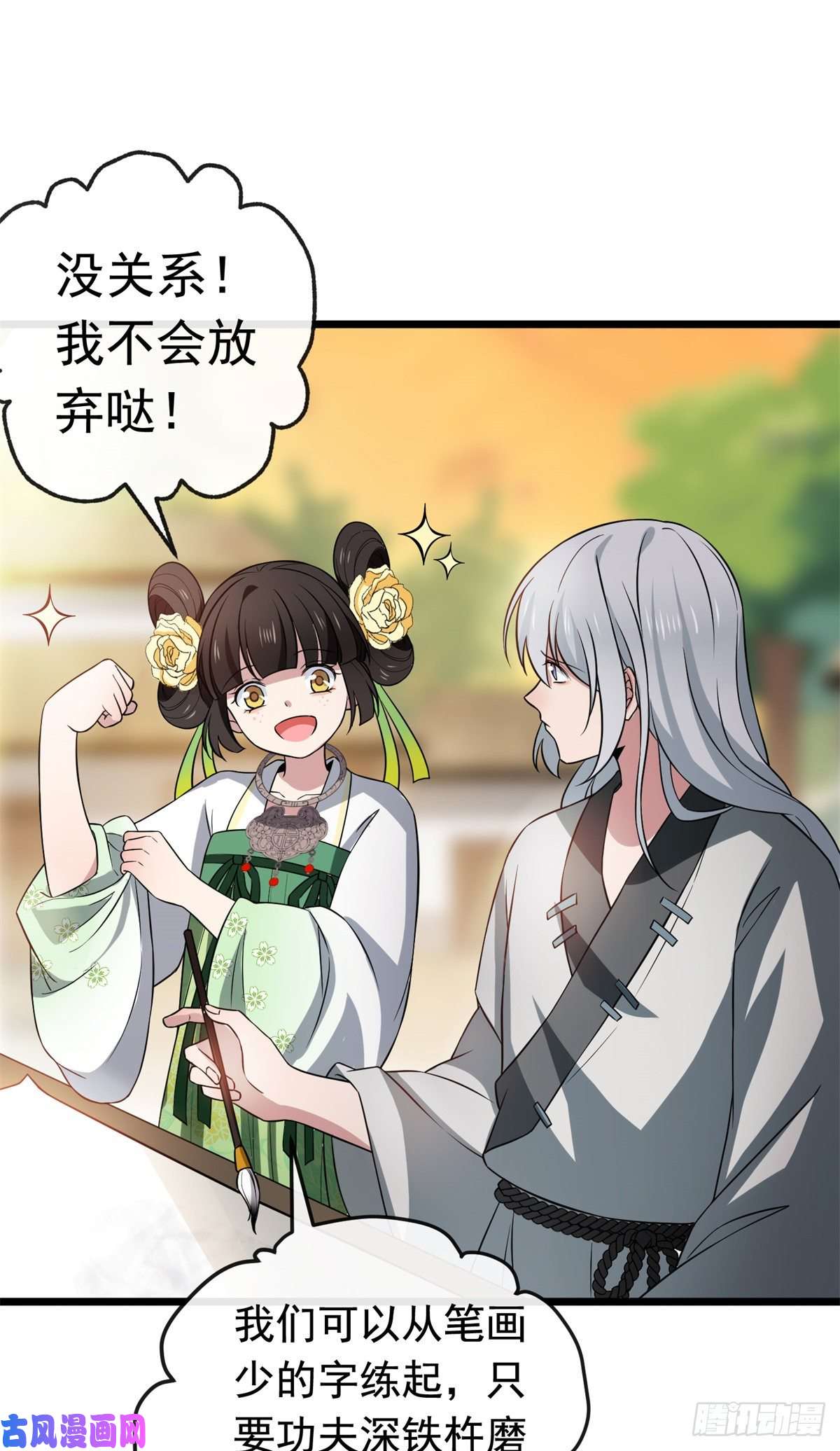 病娇暴君改拿绿茶剧本28 梨花的试探