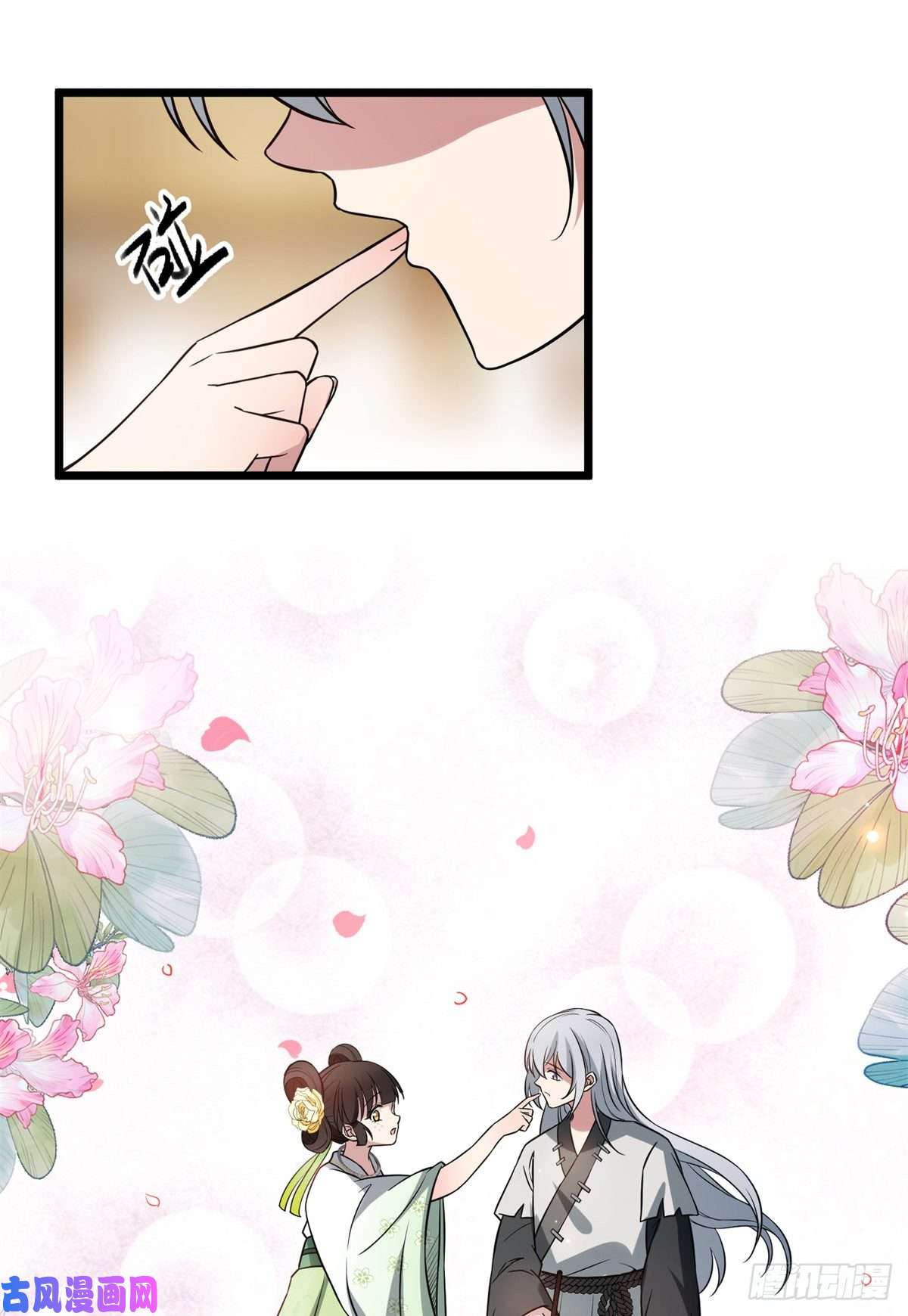 病娇暴君改拿绿茶剧本28 梨花的试探