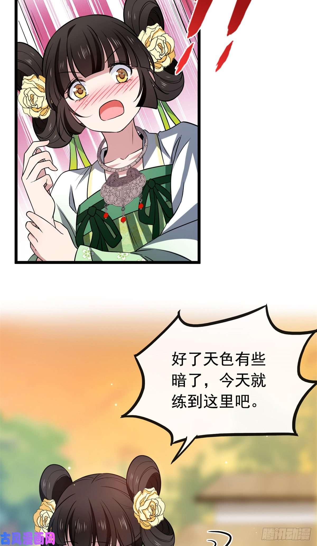 病娇暴君改拿绿茶剧本28 梨花的试探