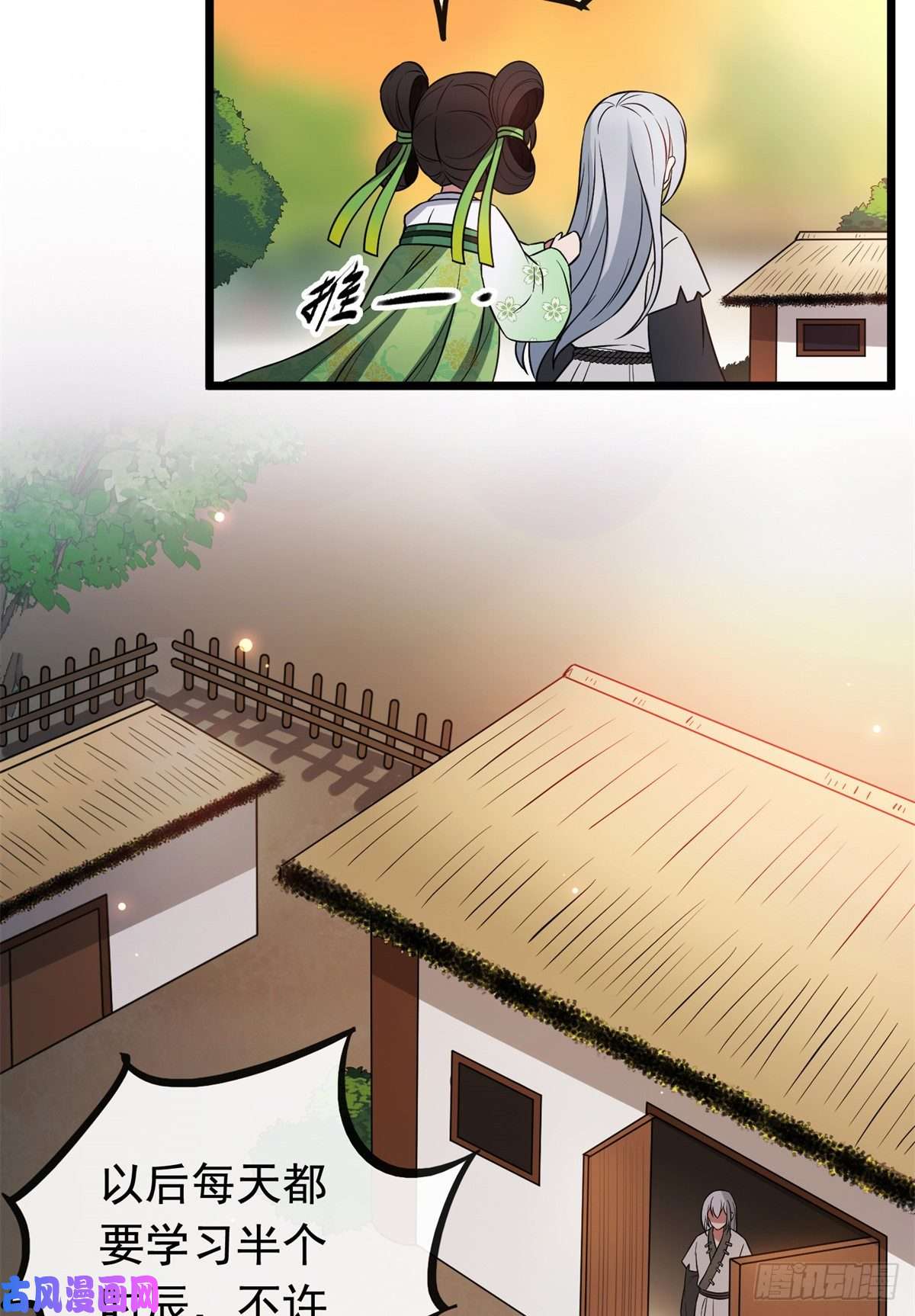 病娇暴君改拿绿茶剧本28 梨花的试探