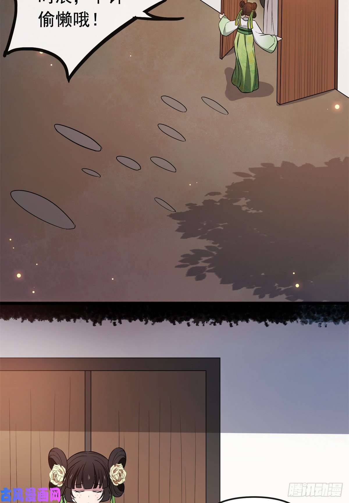 病娇暴君改拿绿茶剧本28 梨花的试探