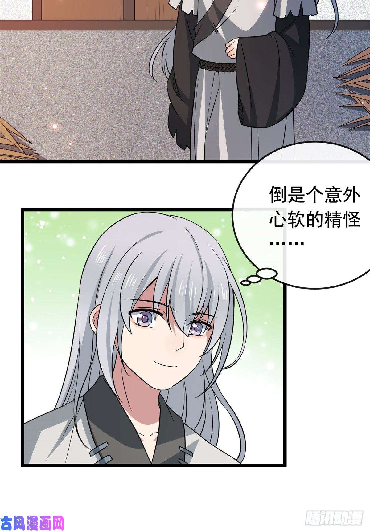 病娇暴君改拿绿茶剧本28 梨花的试探