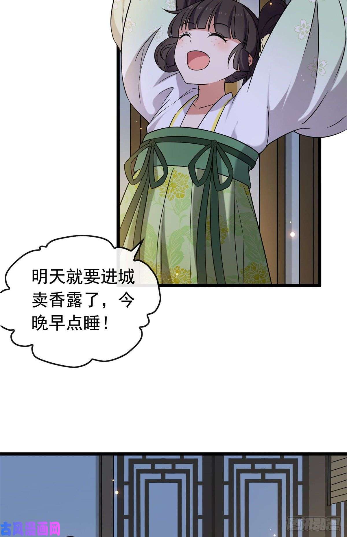 病娇暴君改拿绿茶剧本28 梨花的试探