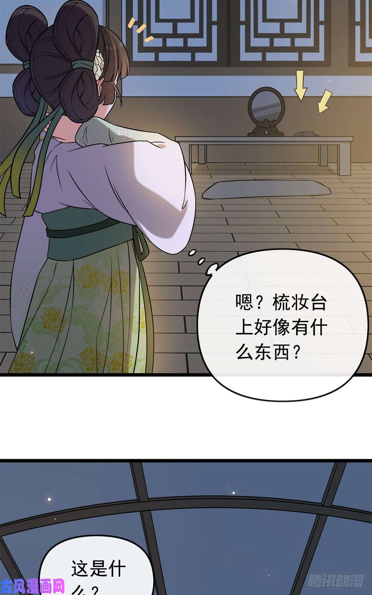 病娇暴君改拿绿茶剧本28 梨花的试探