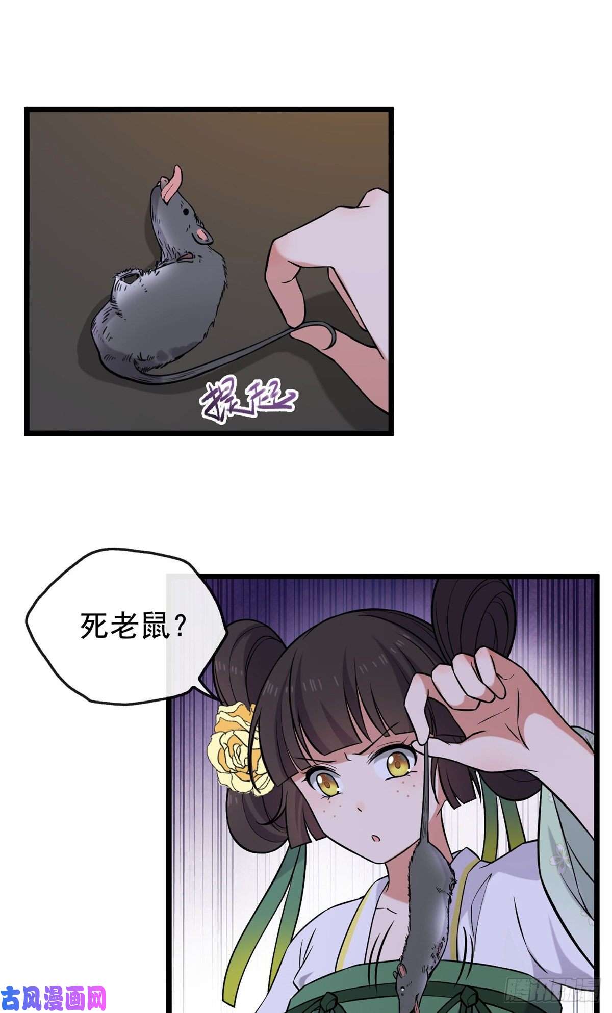 病娇暴君改拿绿茶剧本28 梨花的试探