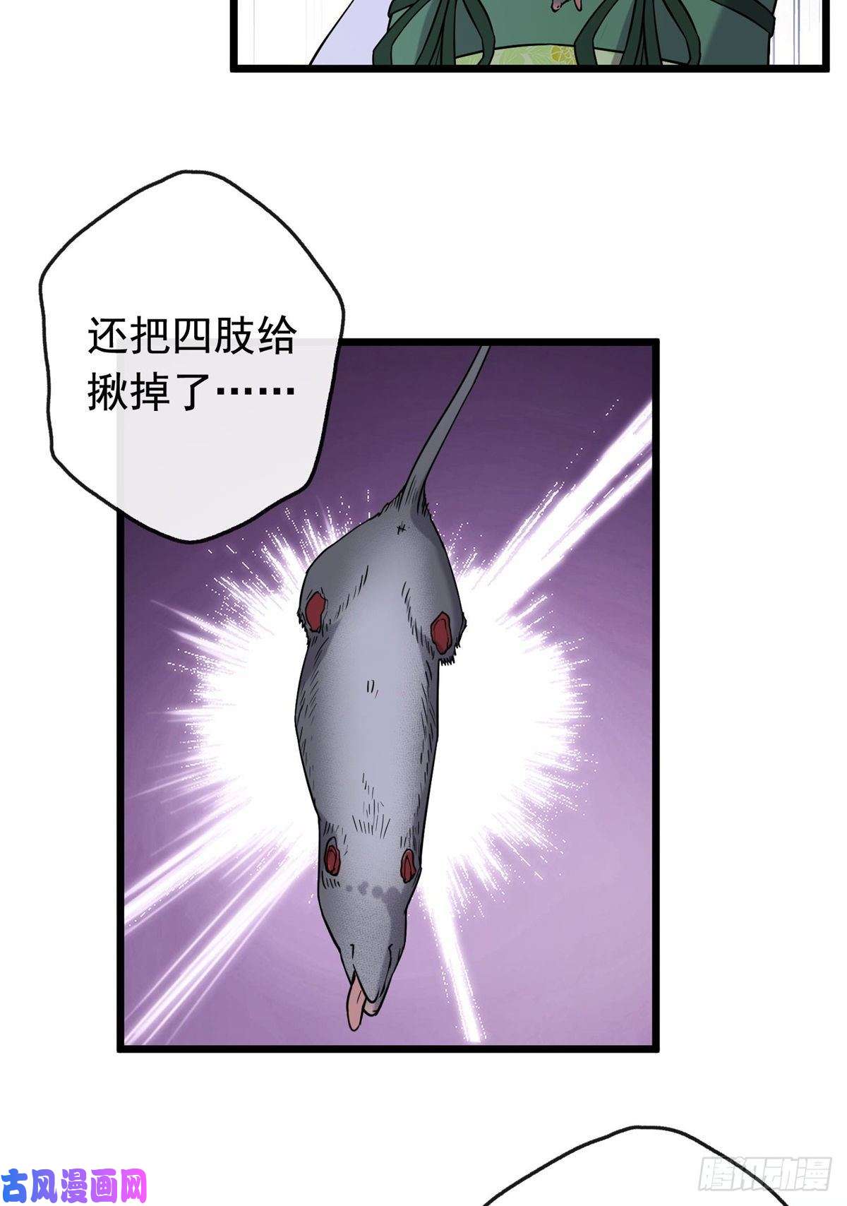 病娇暴君改拿绿茶剧本28 梨花的试探