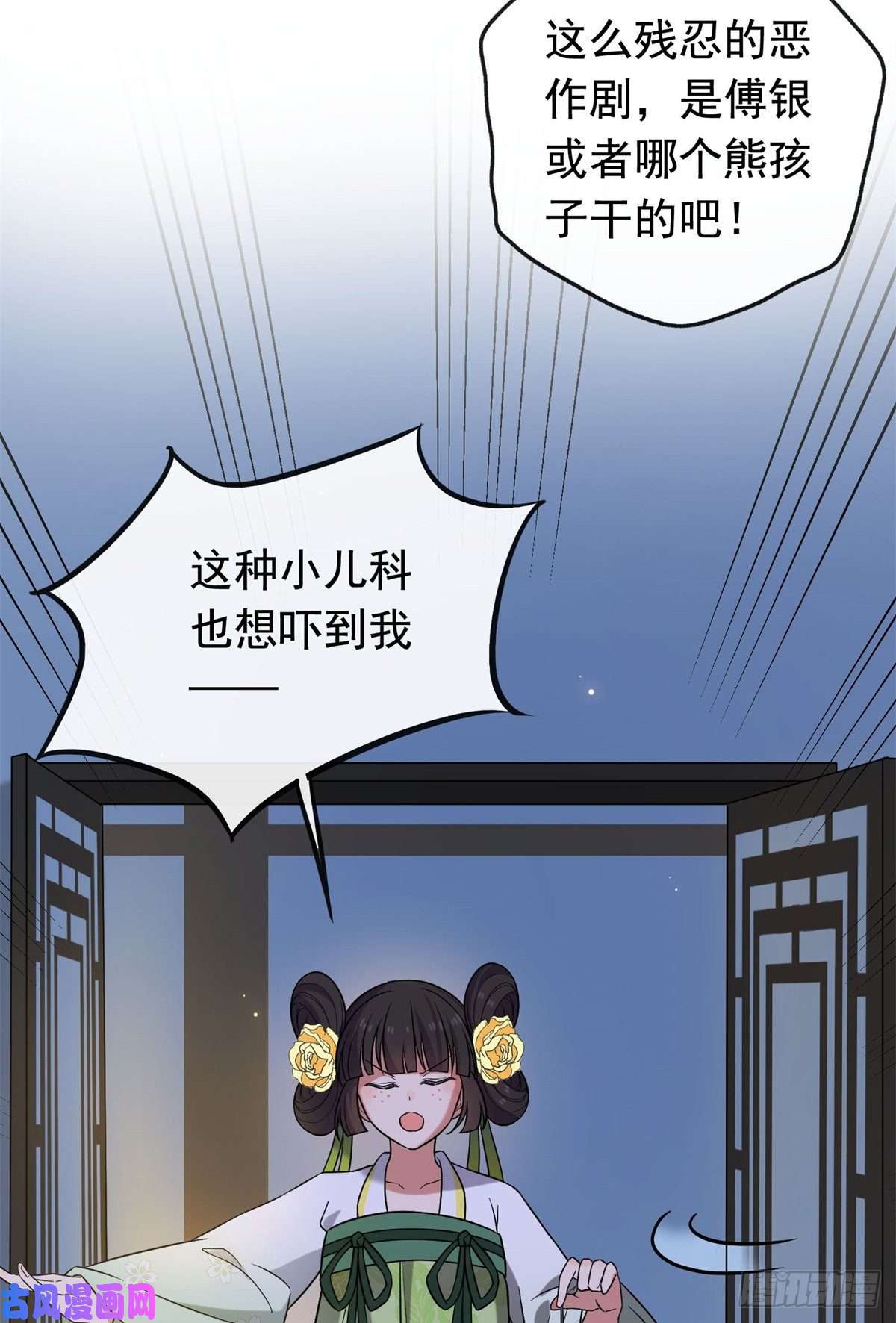 病娇暴君改拿绿茶剧本28 梨花的试探