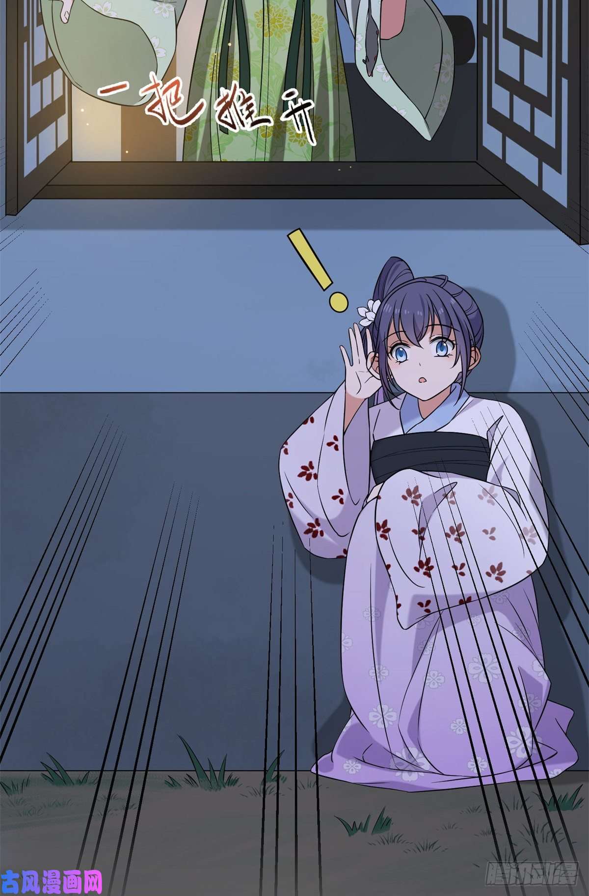 病娇暴君改拿绿茶剧本28 梨花的试探