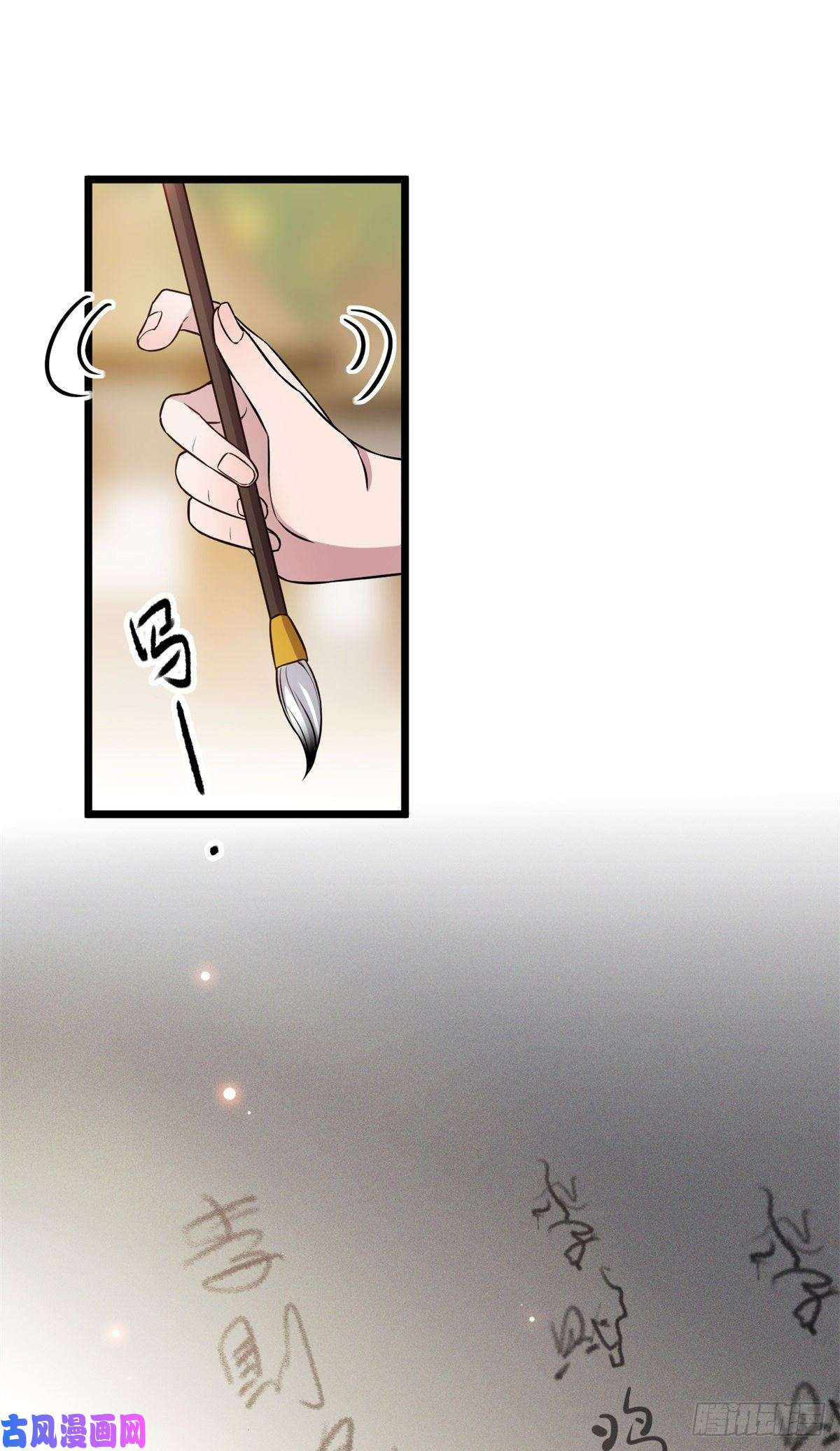 病娇暴君改拿绿茶剧本28 梨花的试探