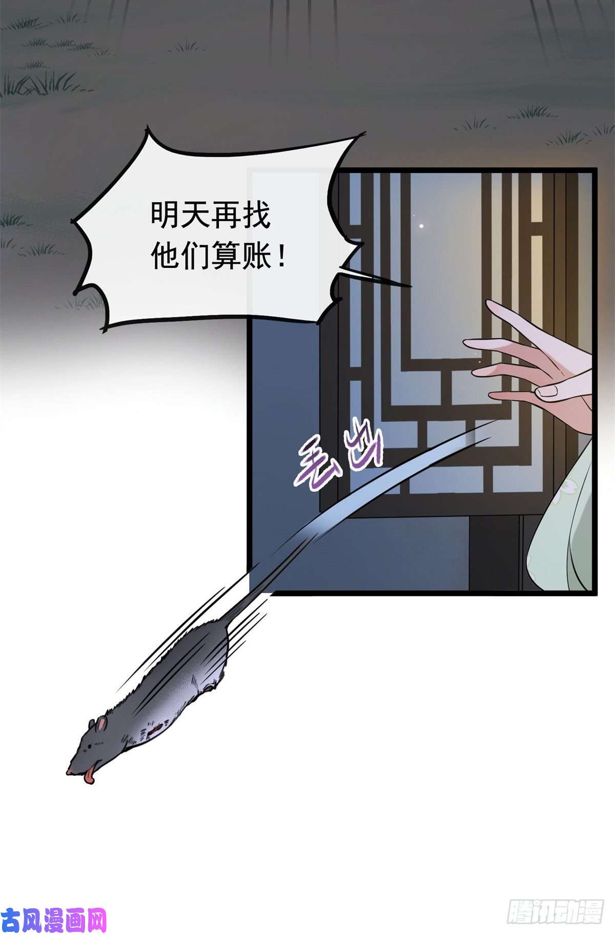 病娇暴君改拿绿茶剧本28 梨花的试探