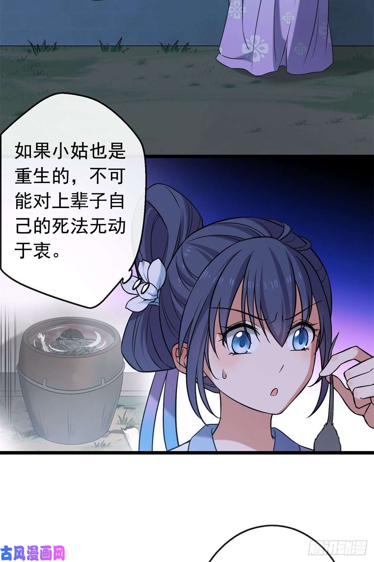 病娇暴君改拿绿茶剧本28 梨花的试探