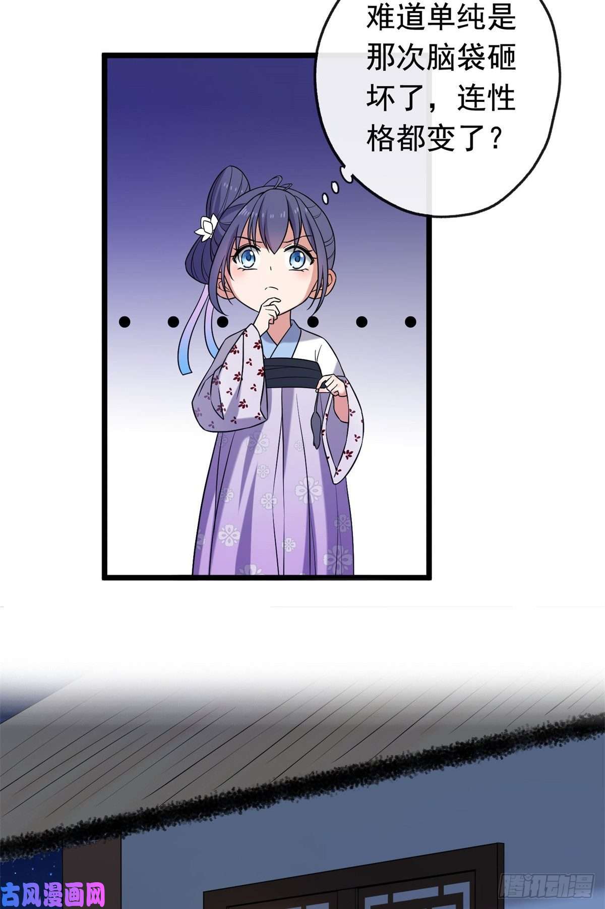 病娇暴君改拿绿茶剧本28 梨花的试探