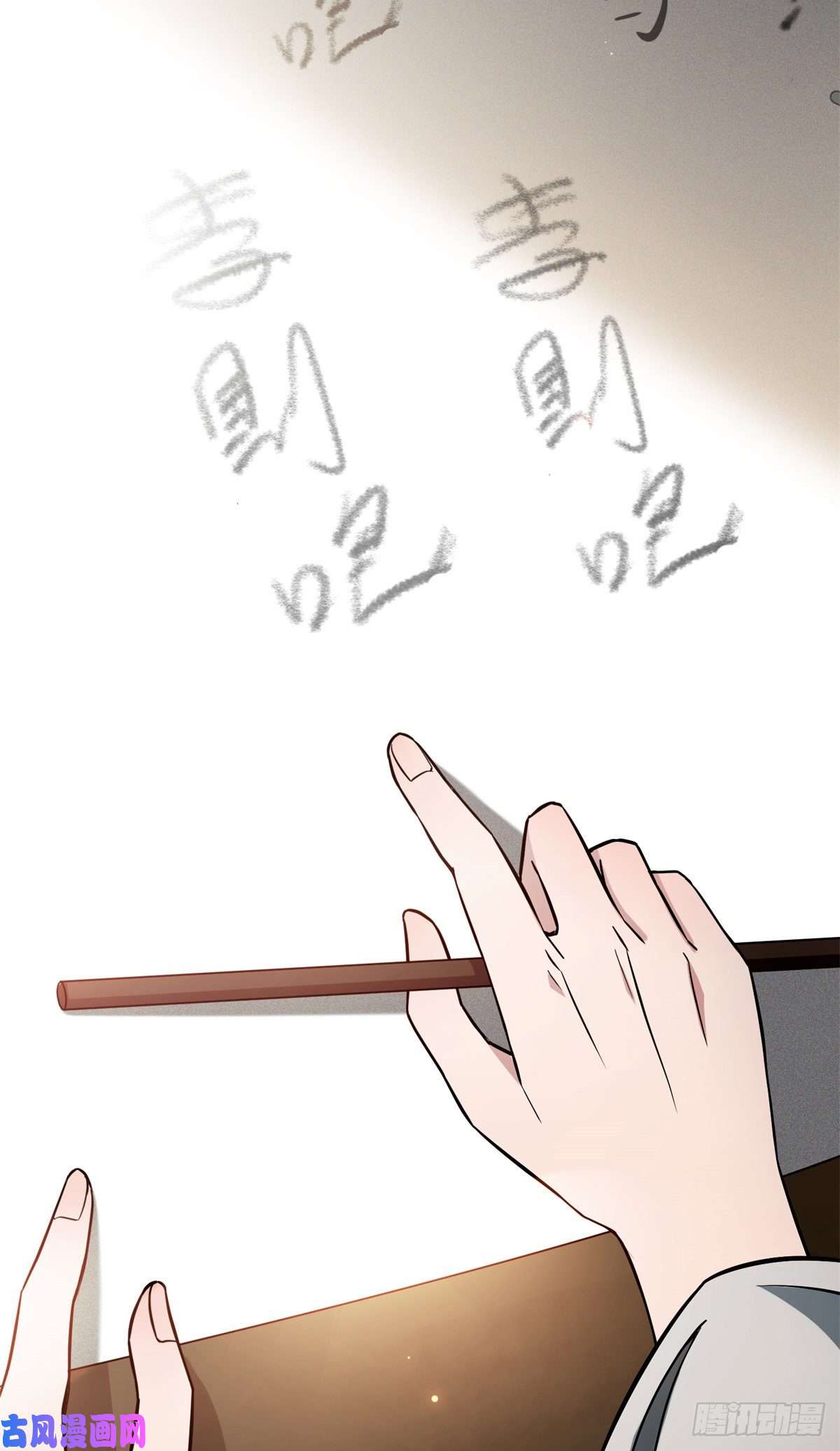 病娇暴君改拿绿茶剧本28 梨花的试探