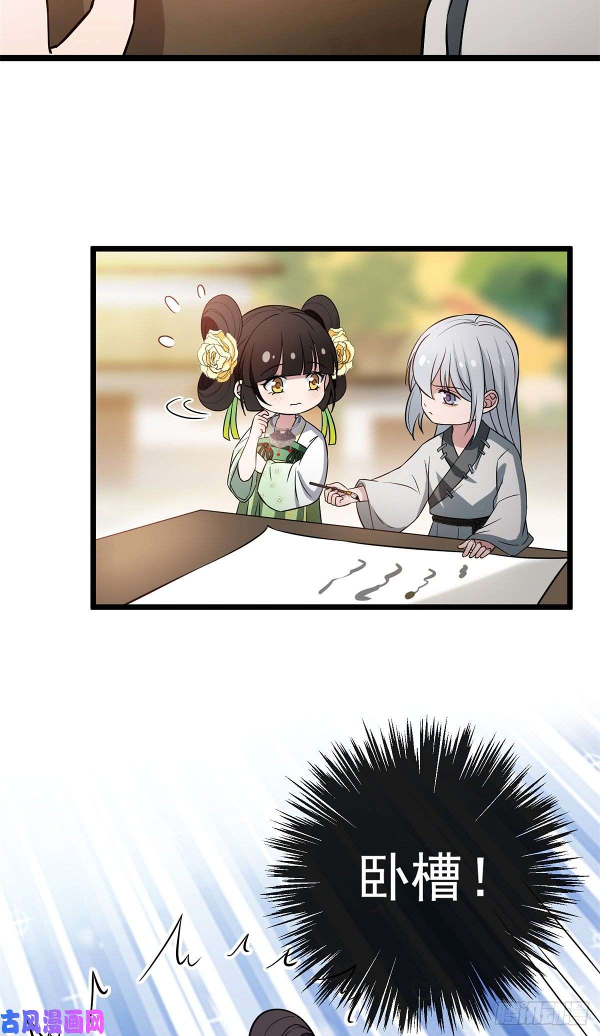 病娇暴君改拿绿茶剧本28 梨花的试探