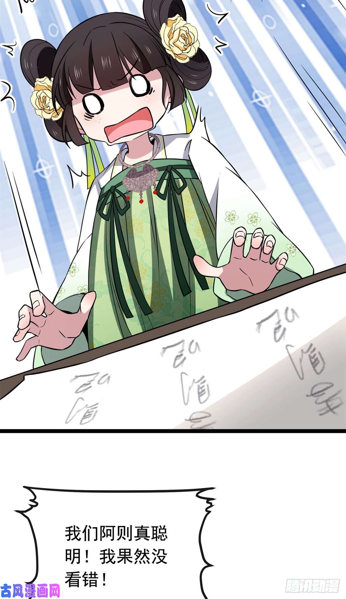 病娇暴君改拿绿茶剧本28 梨花的试探