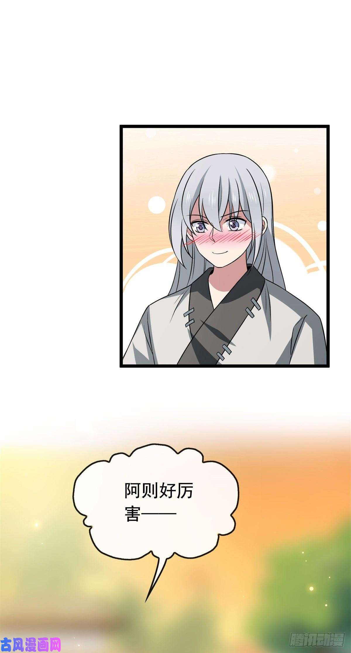 病娇暴君改拿绿茶剧本28 梨花的试探