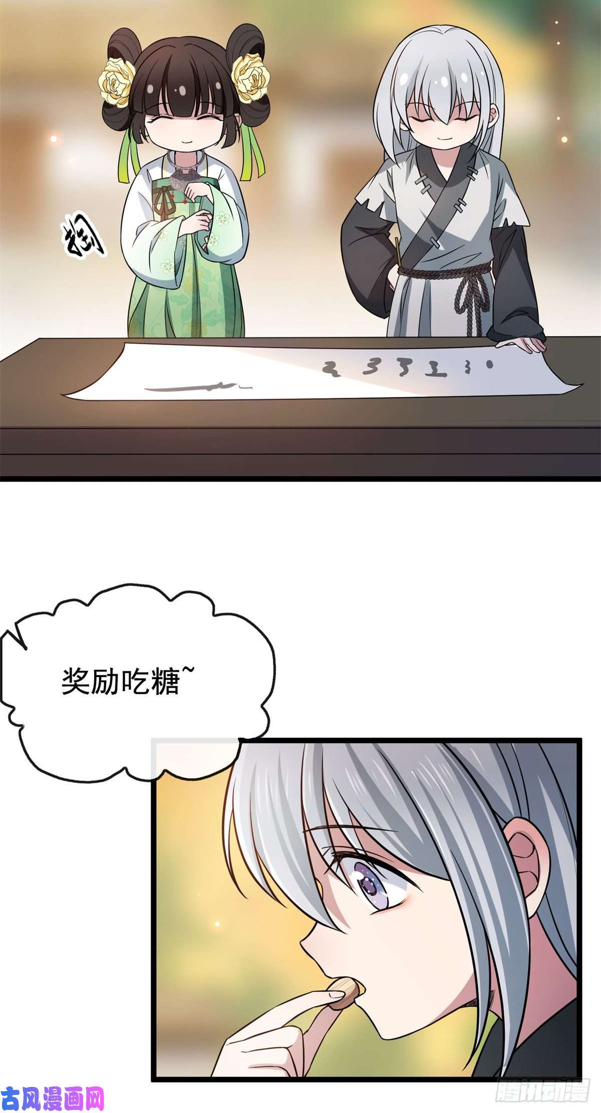 病娇暴君改拿绿茶剧本28 梨花的试探