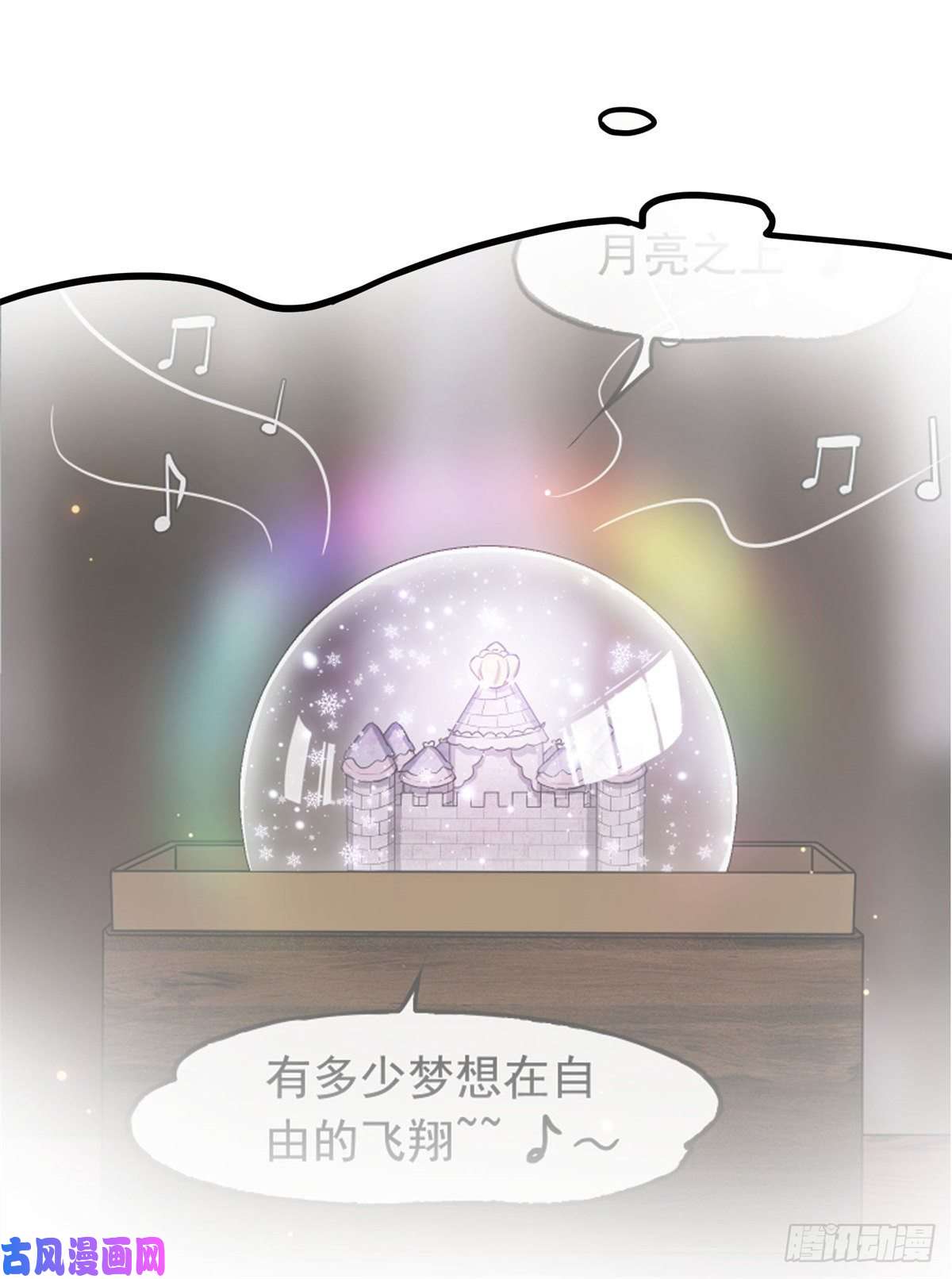 病娇暴君改拿绿茶剧本29 开拓商机