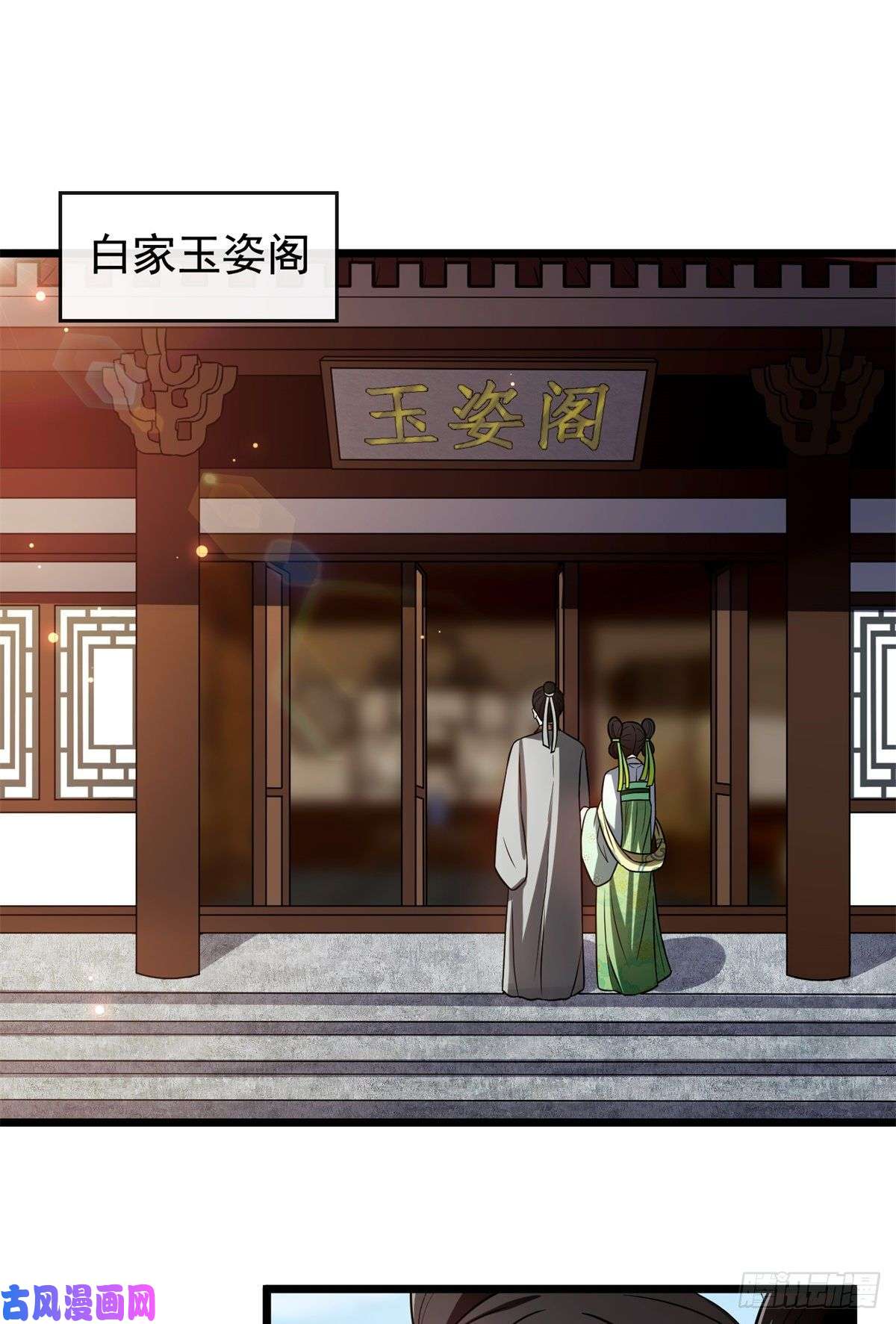 病娇暴君改拿绿茶剧本29 开拓商机