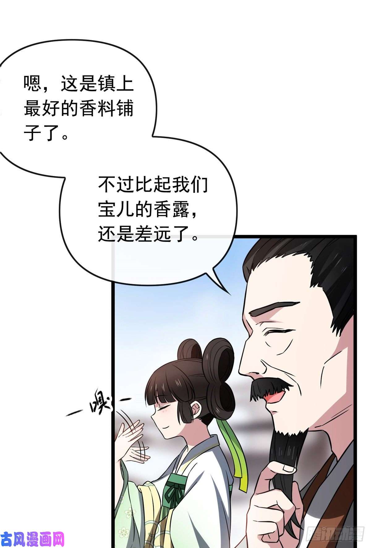 病娇暴君改拿绿茶剧本29 开拓商机