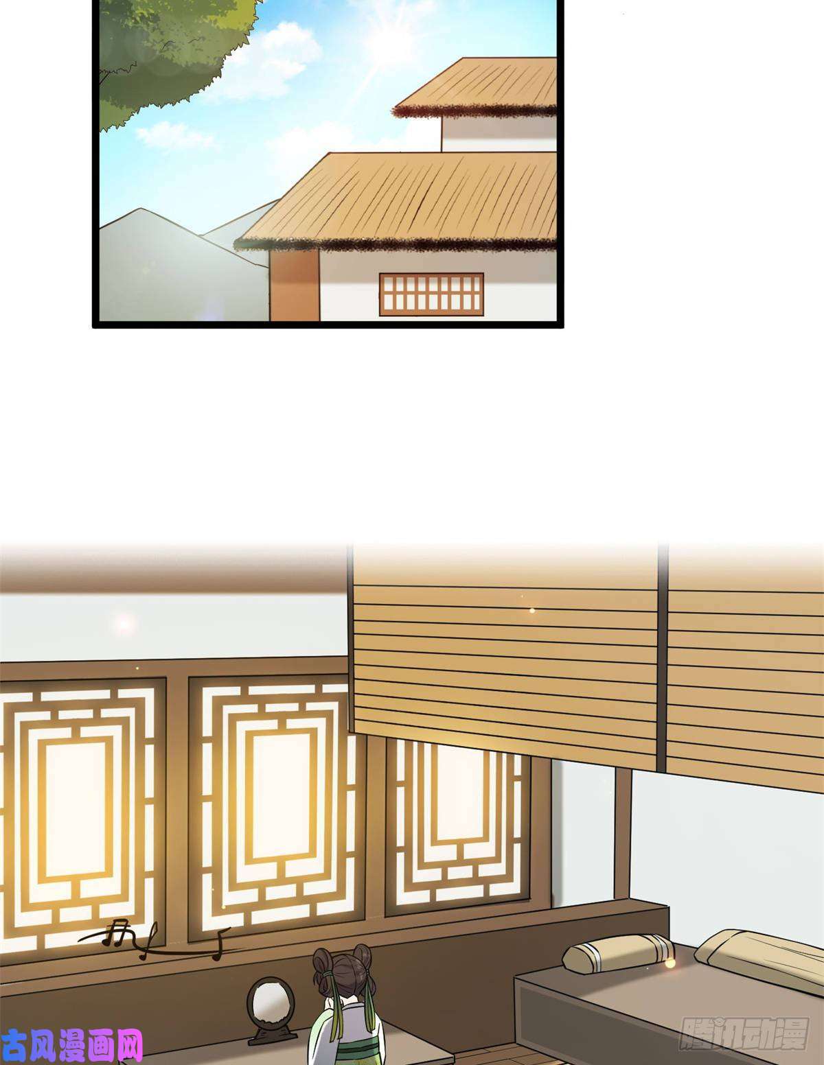 病娇暴君改拿绿茶剧本29 开拓商机