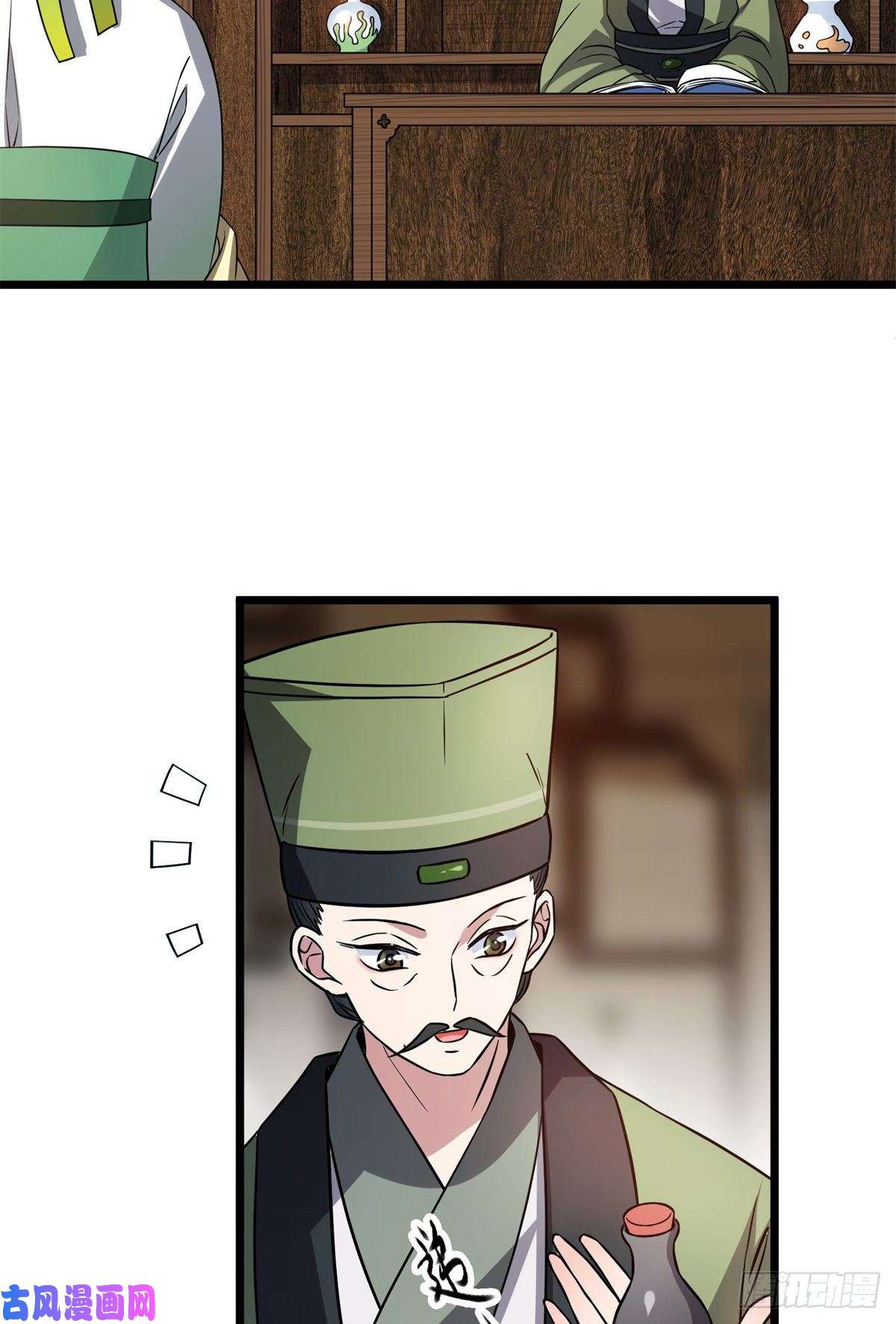 病娇暴君改拿绿茶剧本29 开拓商机