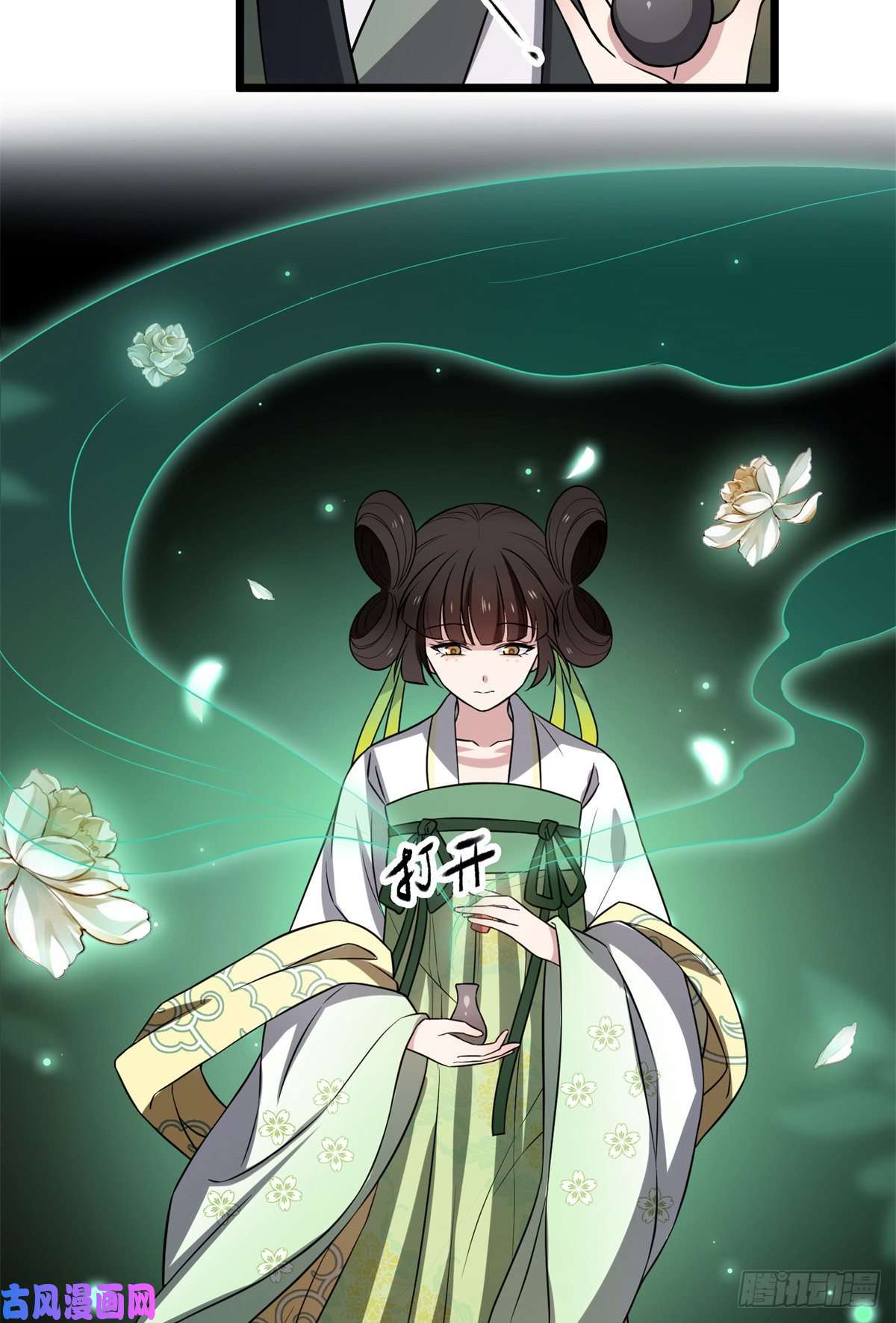 病娇暴君改拿绿茶剧本29 开拓商机