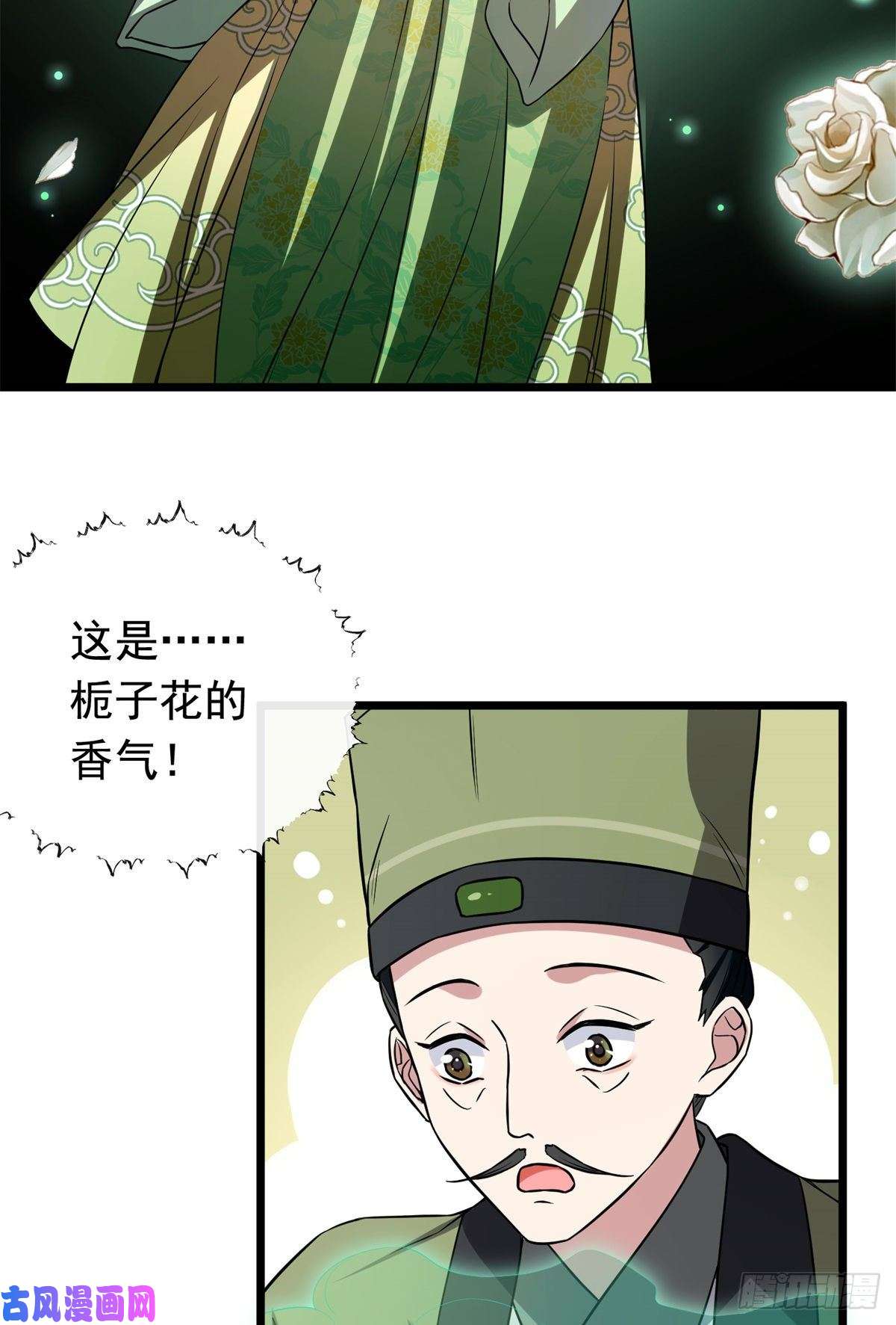 病娇暴君改拿绿茶剧本29 开拓商机