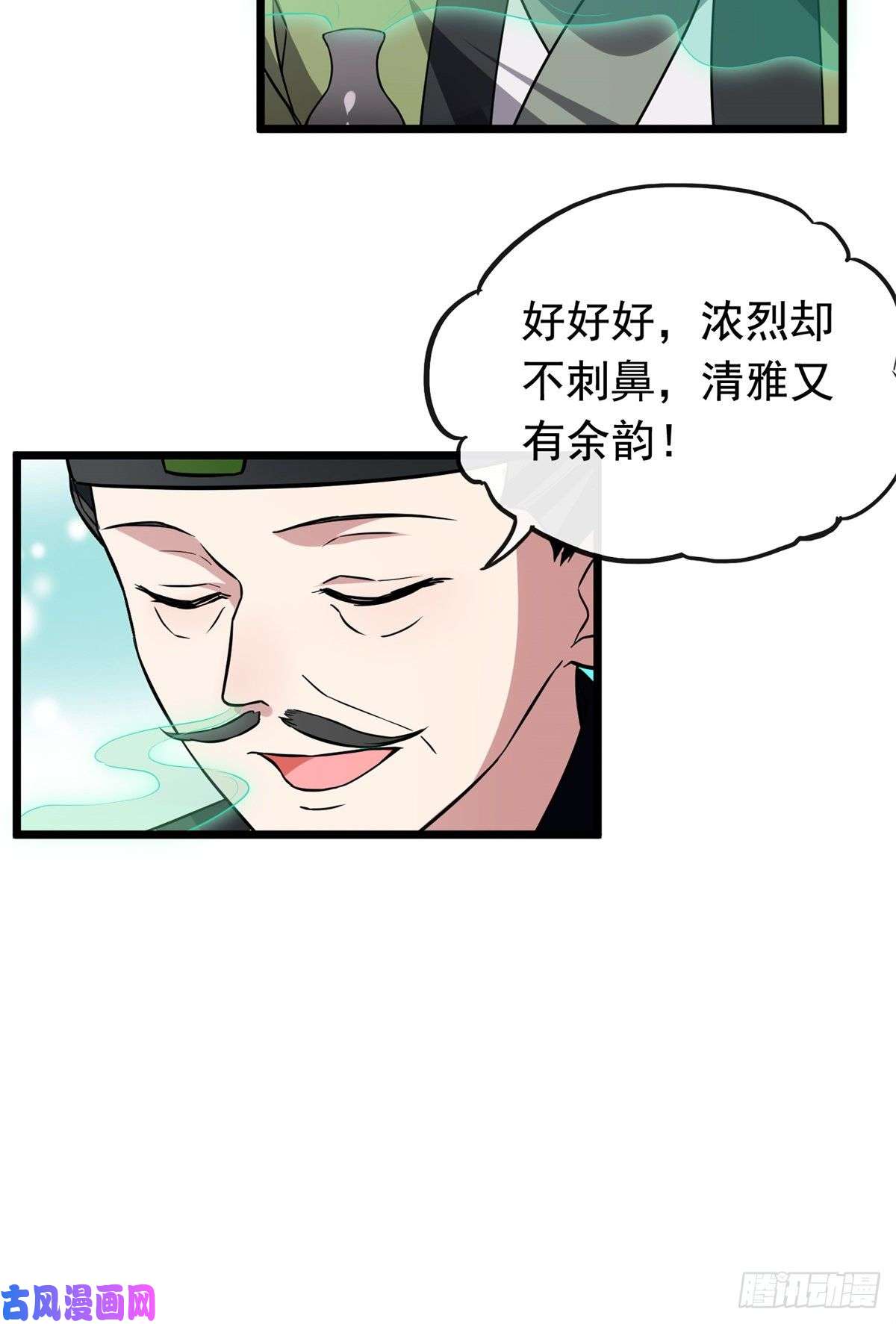 病娇暴君改拿绿茶剧本29 开拓商机