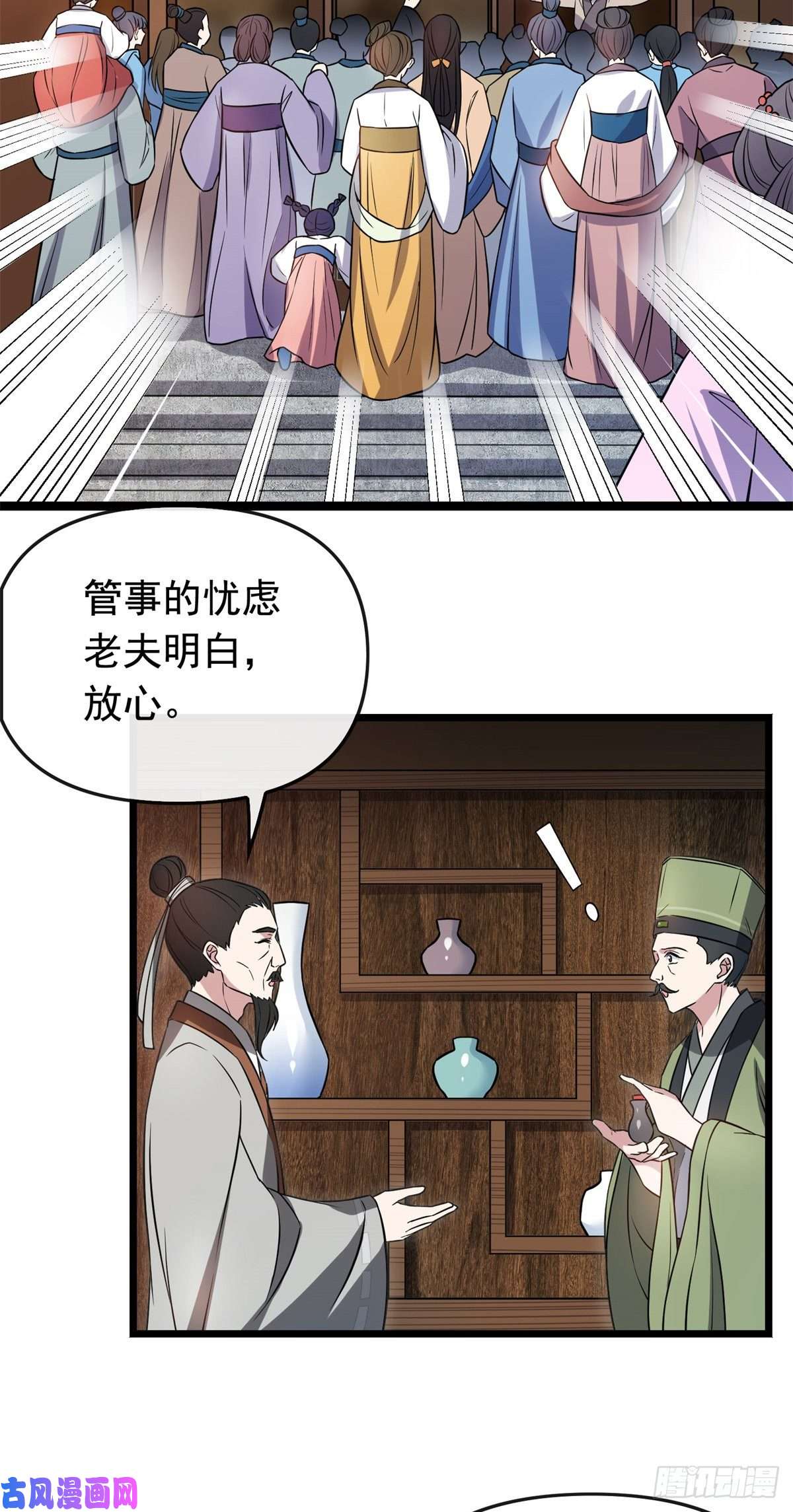 病娇暴君改拿绿茶剧本29 开拓商机