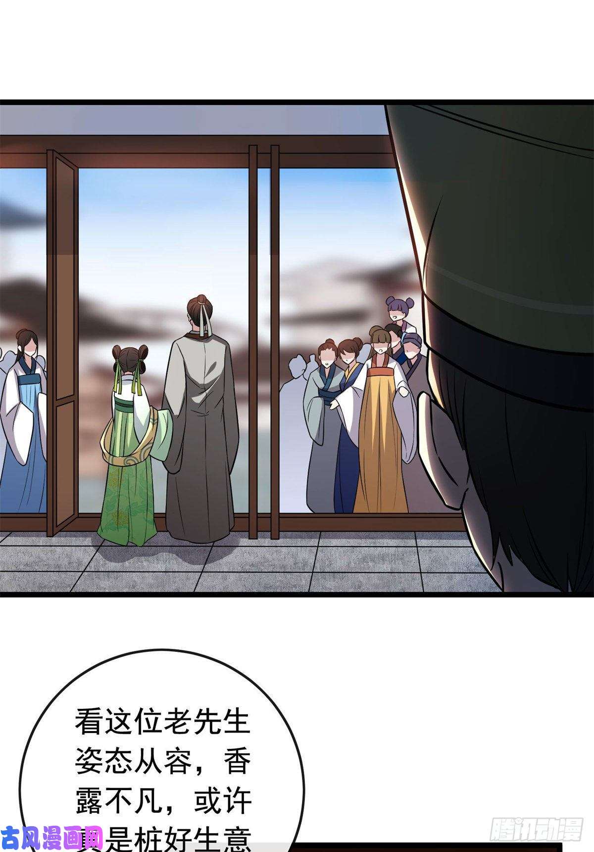 病娇暴君改拿绿茶剧本29 开拓商机