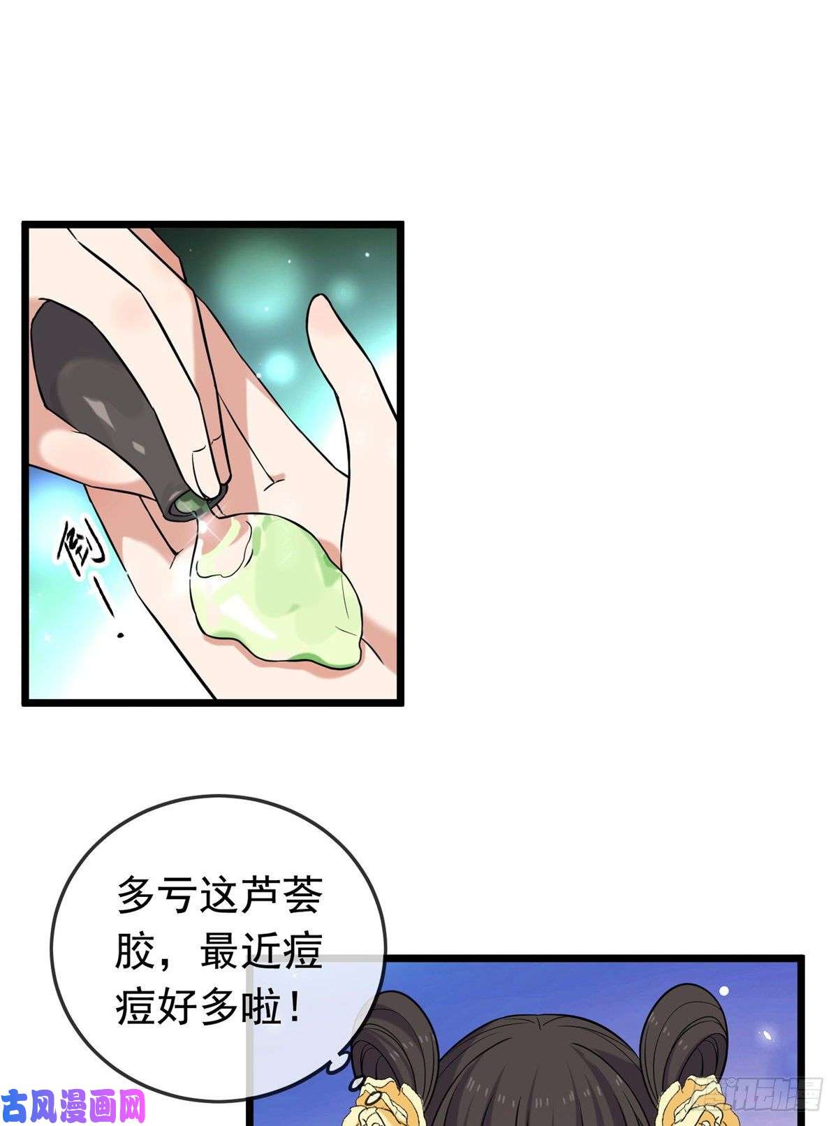 病娇暴君改拿绿茶剧本29 开拓商机