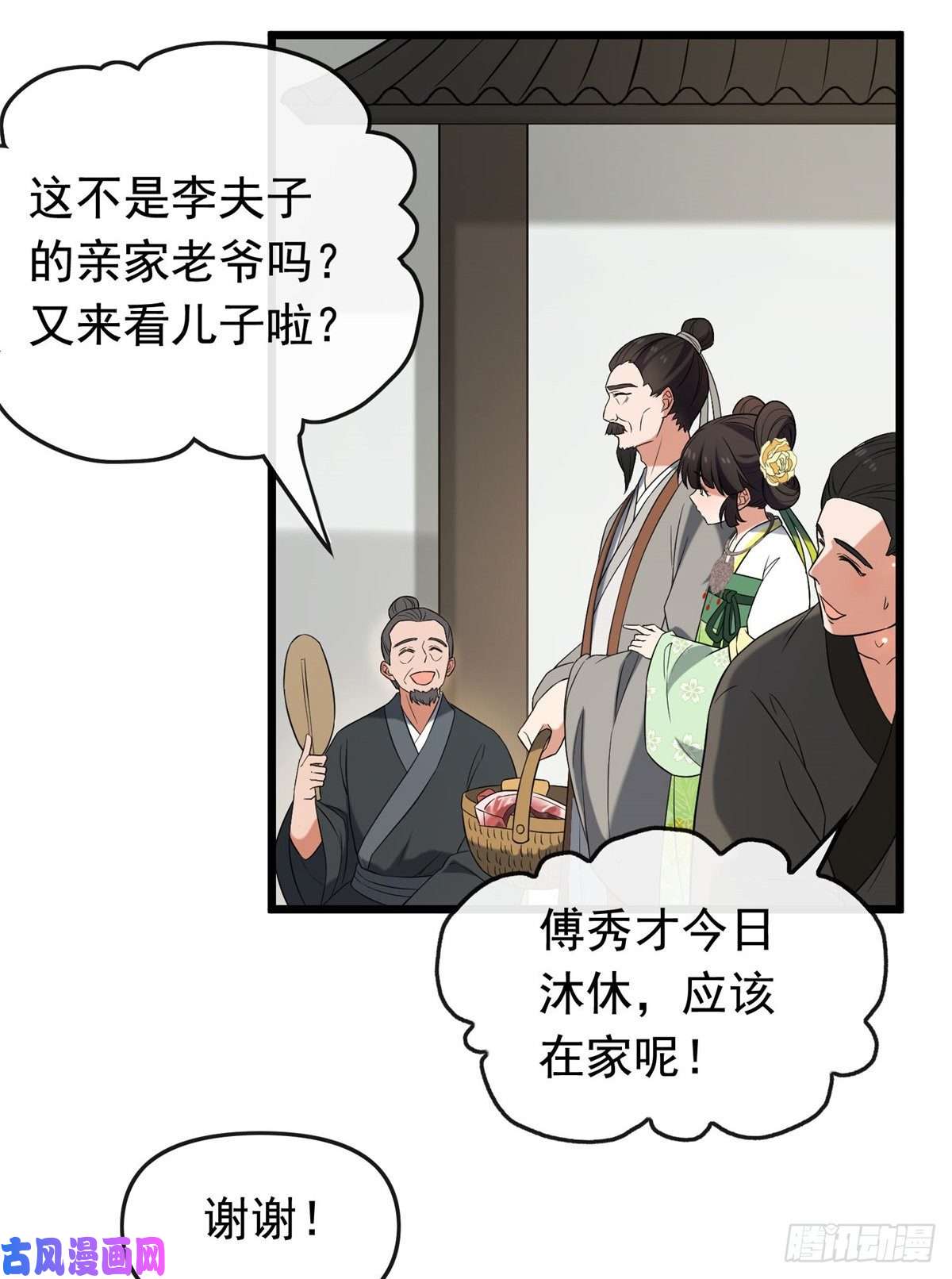 病娇暴君改拿绿茶剧本30 六哥被抓