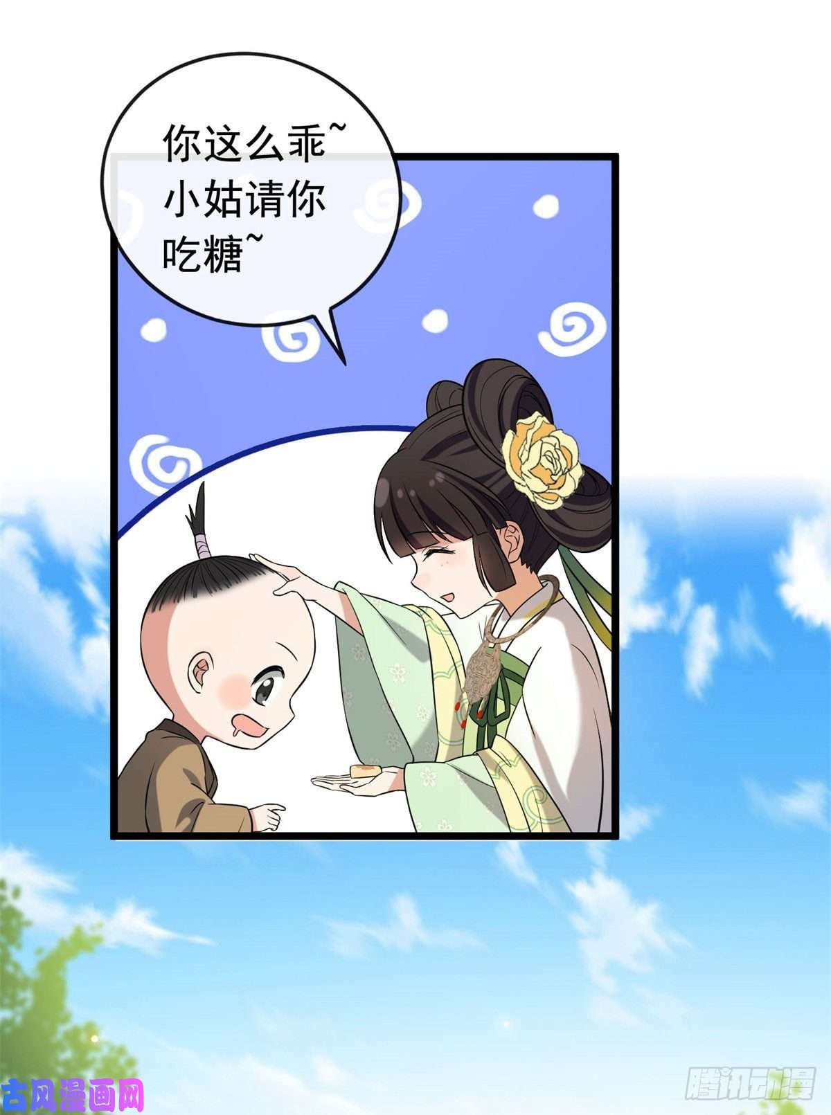 病娇暴君改拿绿茶剧本30 六哥被抓