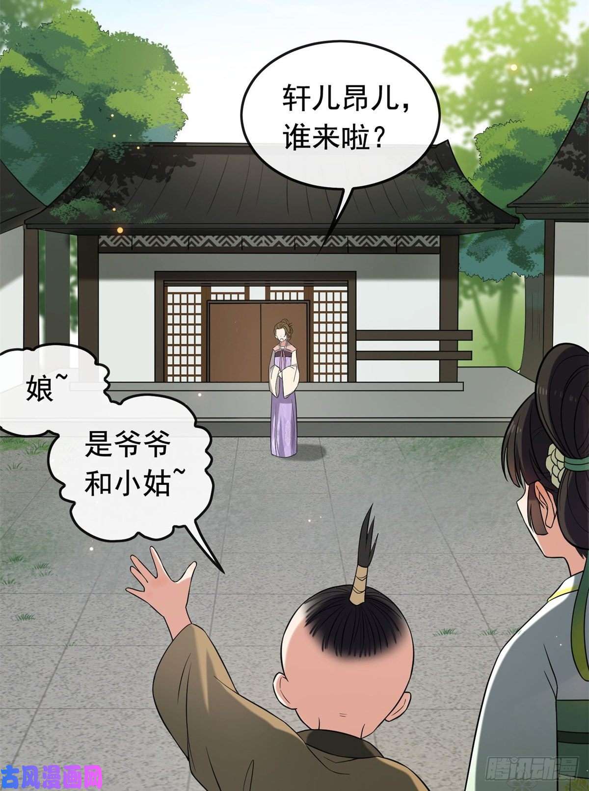 病娇暴君改拿绿茶剧本30 六哥被抓