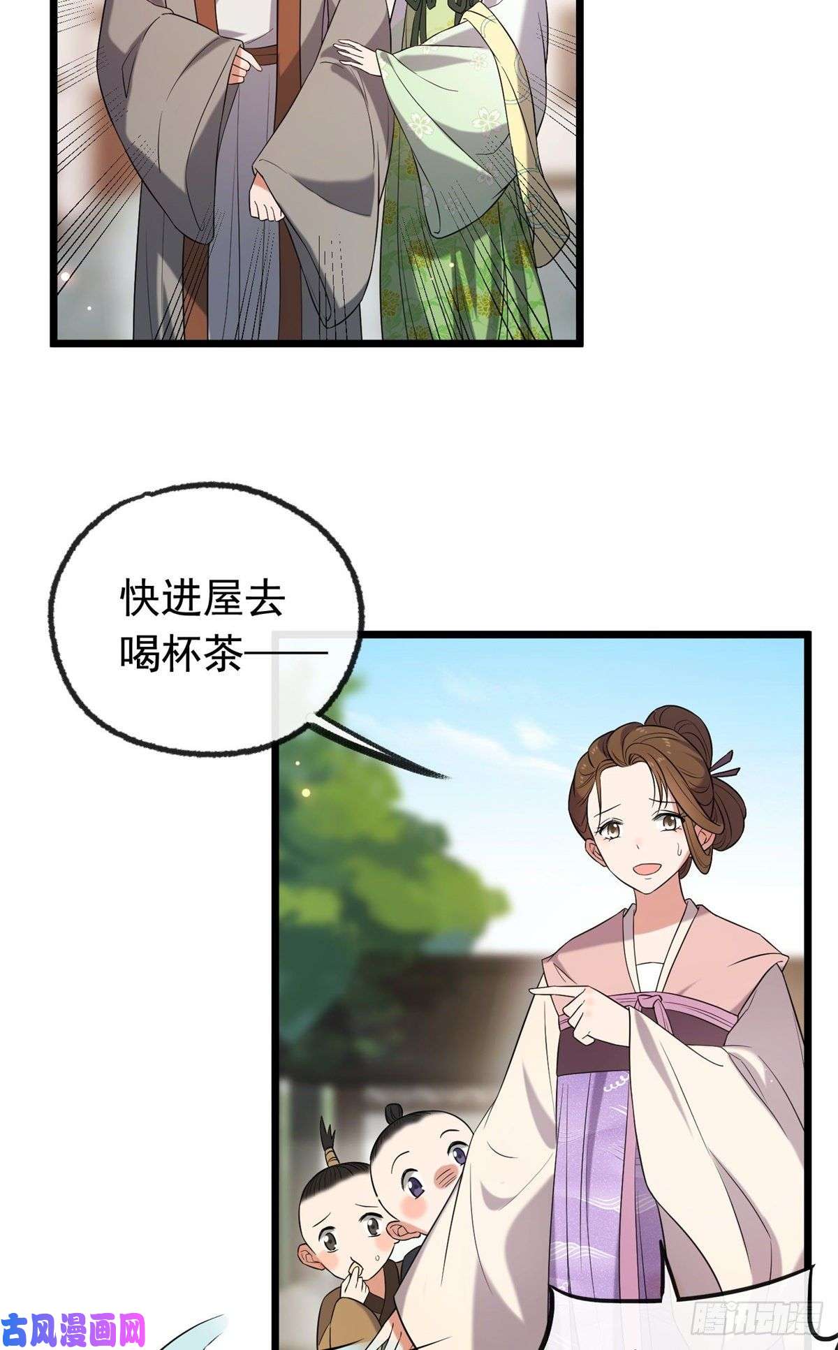 病娇暴君改拿绿茶剧本30 六哥被抓