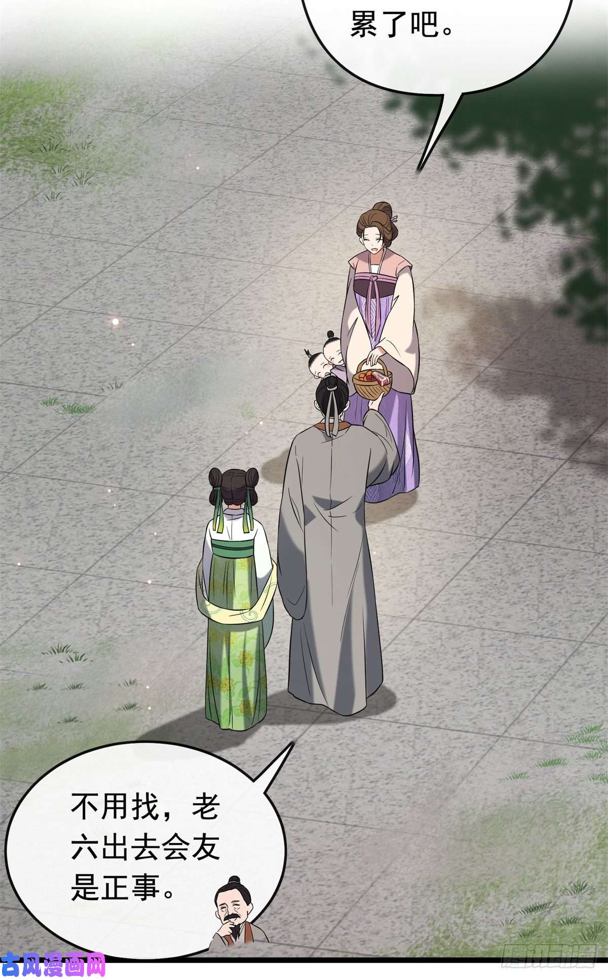 病娇暴君改拿绿茶剧本30 六哥被抓