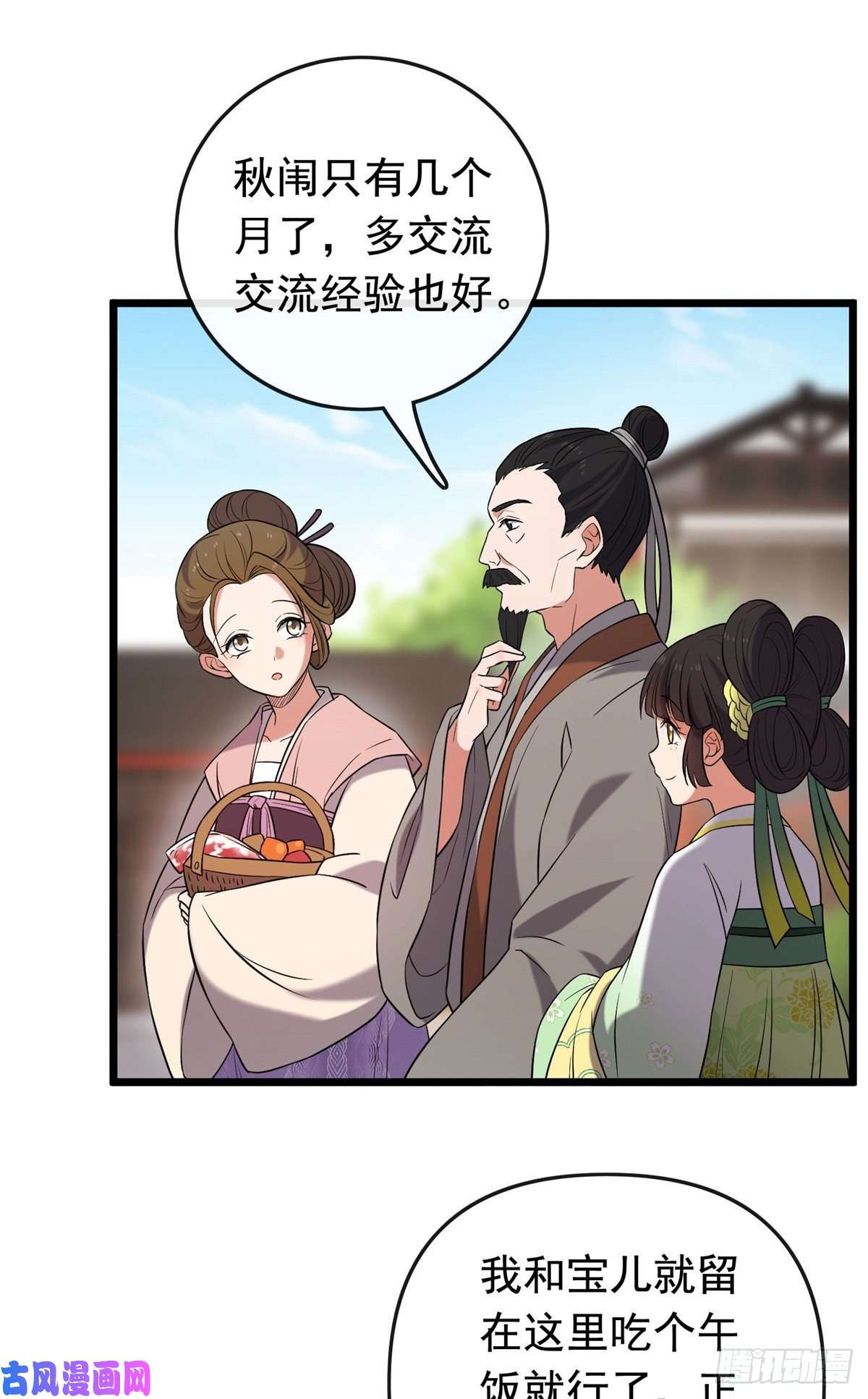 病娇暴君改拿绿茶剧本30 六哥被抓