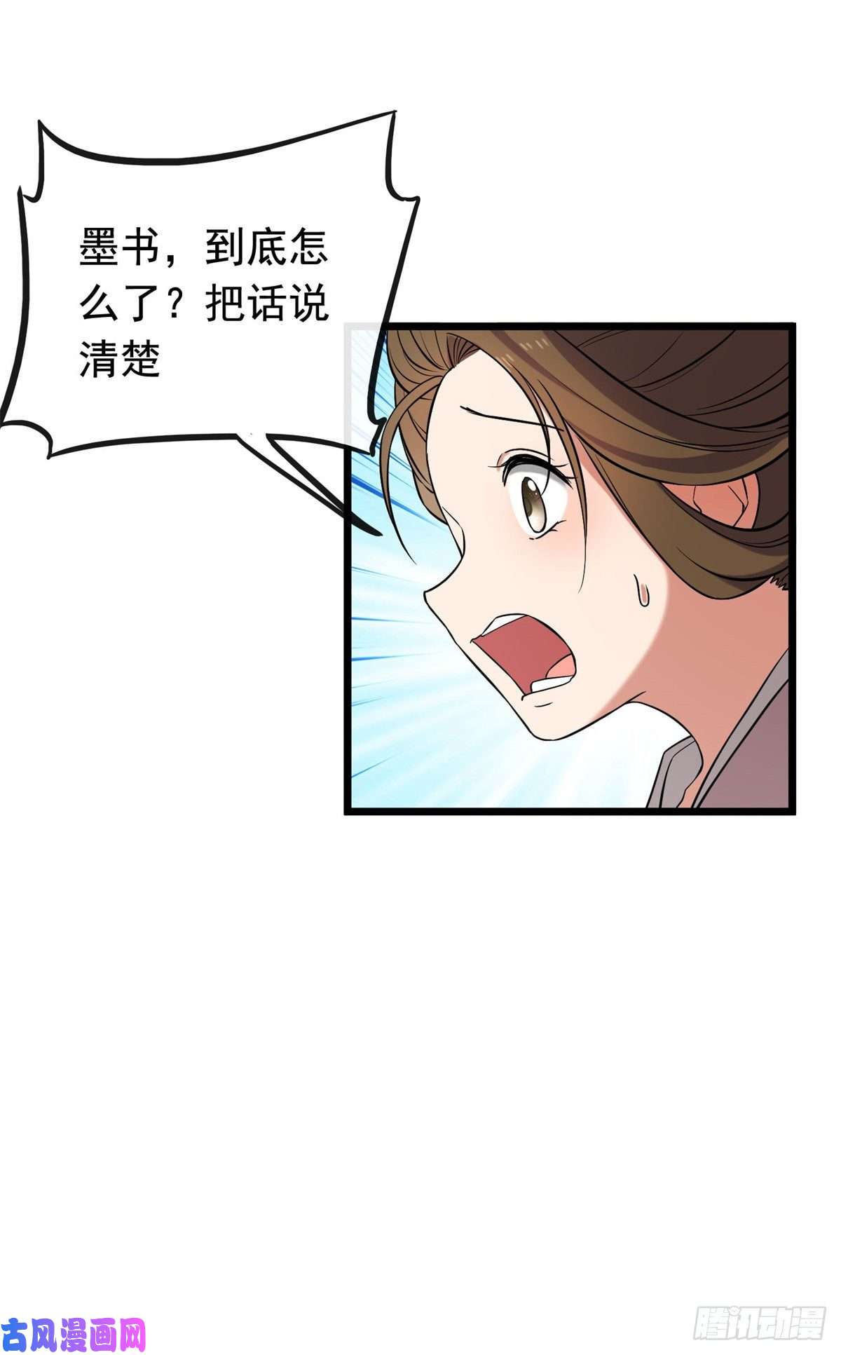 病娇暴君改拿绿茶剧本30 六哥被抓