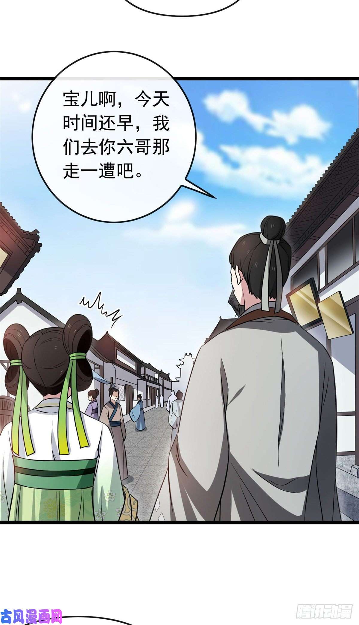 病娇暴君改拿绿茶剧本30 六哥被抓