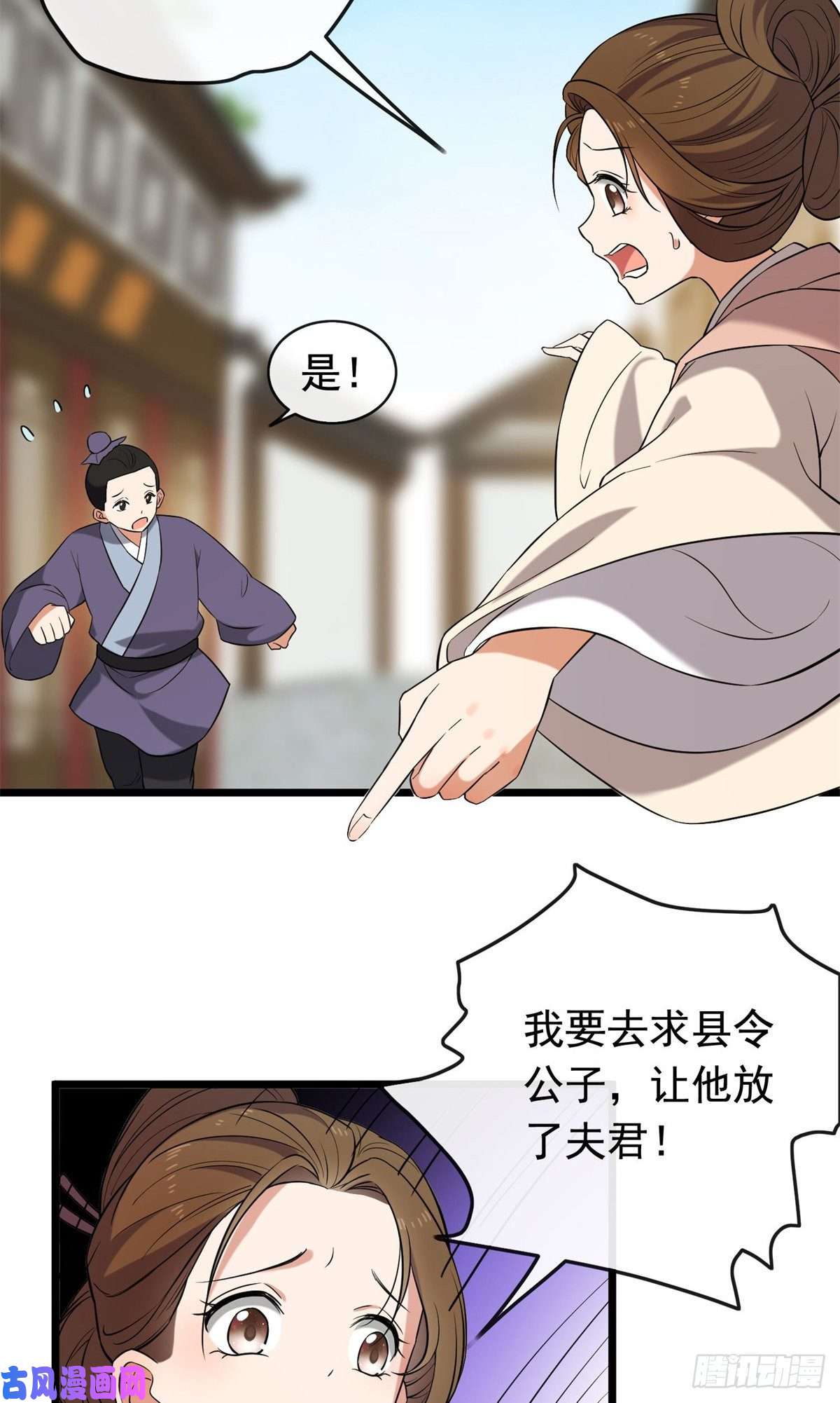 病娇暴君改拿绿茶剧本30 六哥被抓